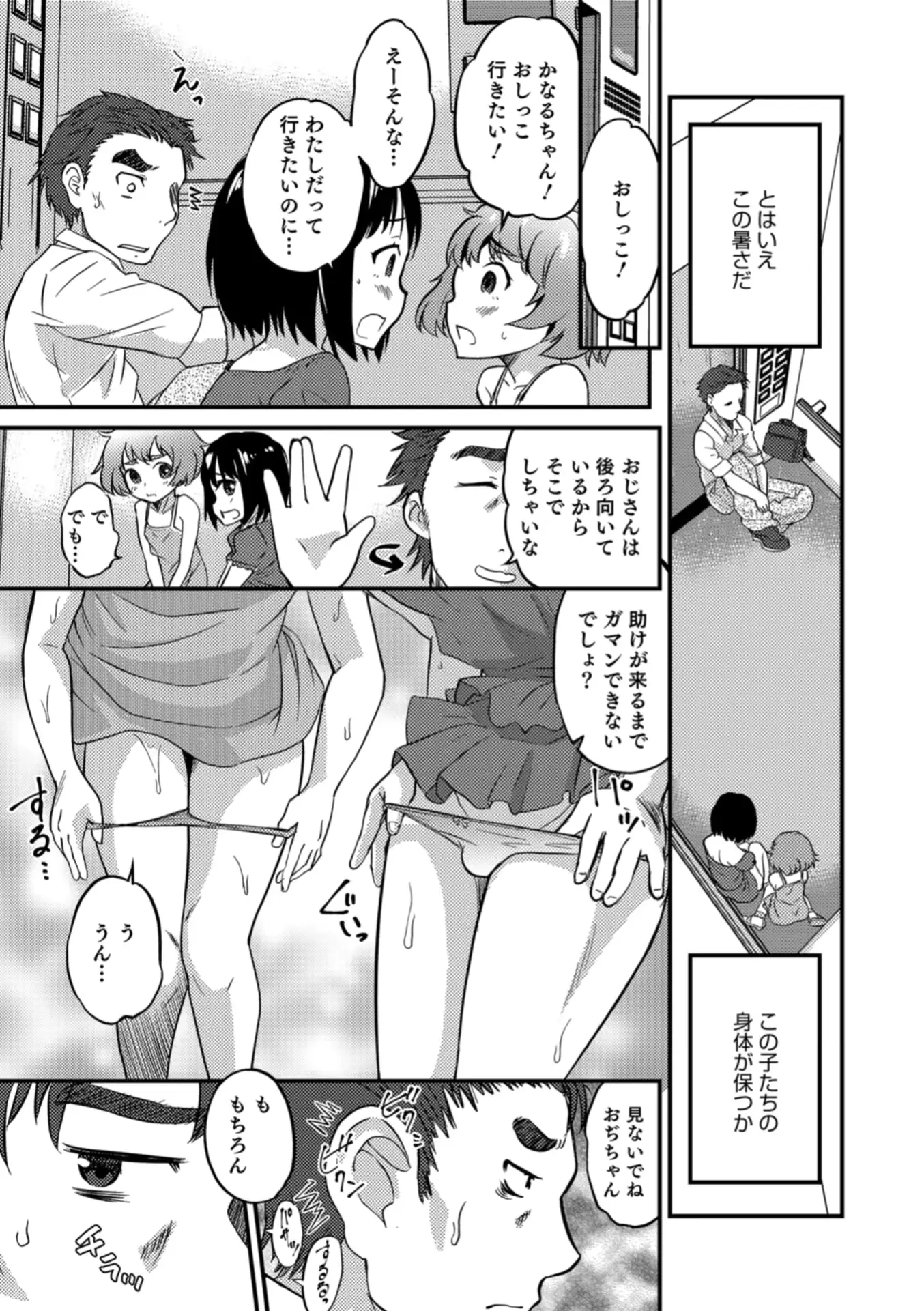 웹툰 이미지 44