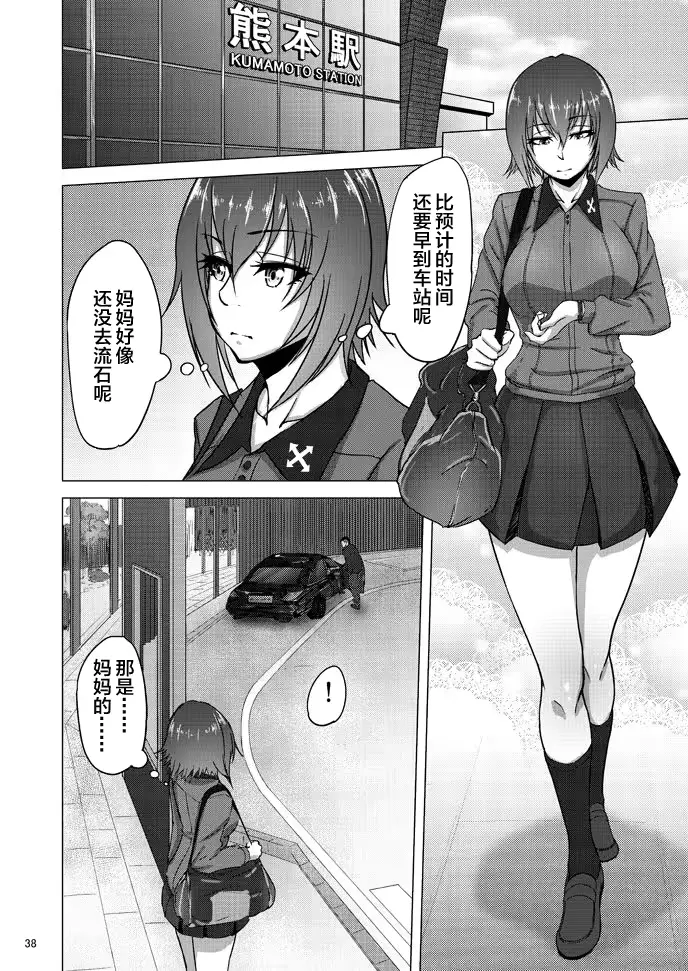 웹툰 이미지 36