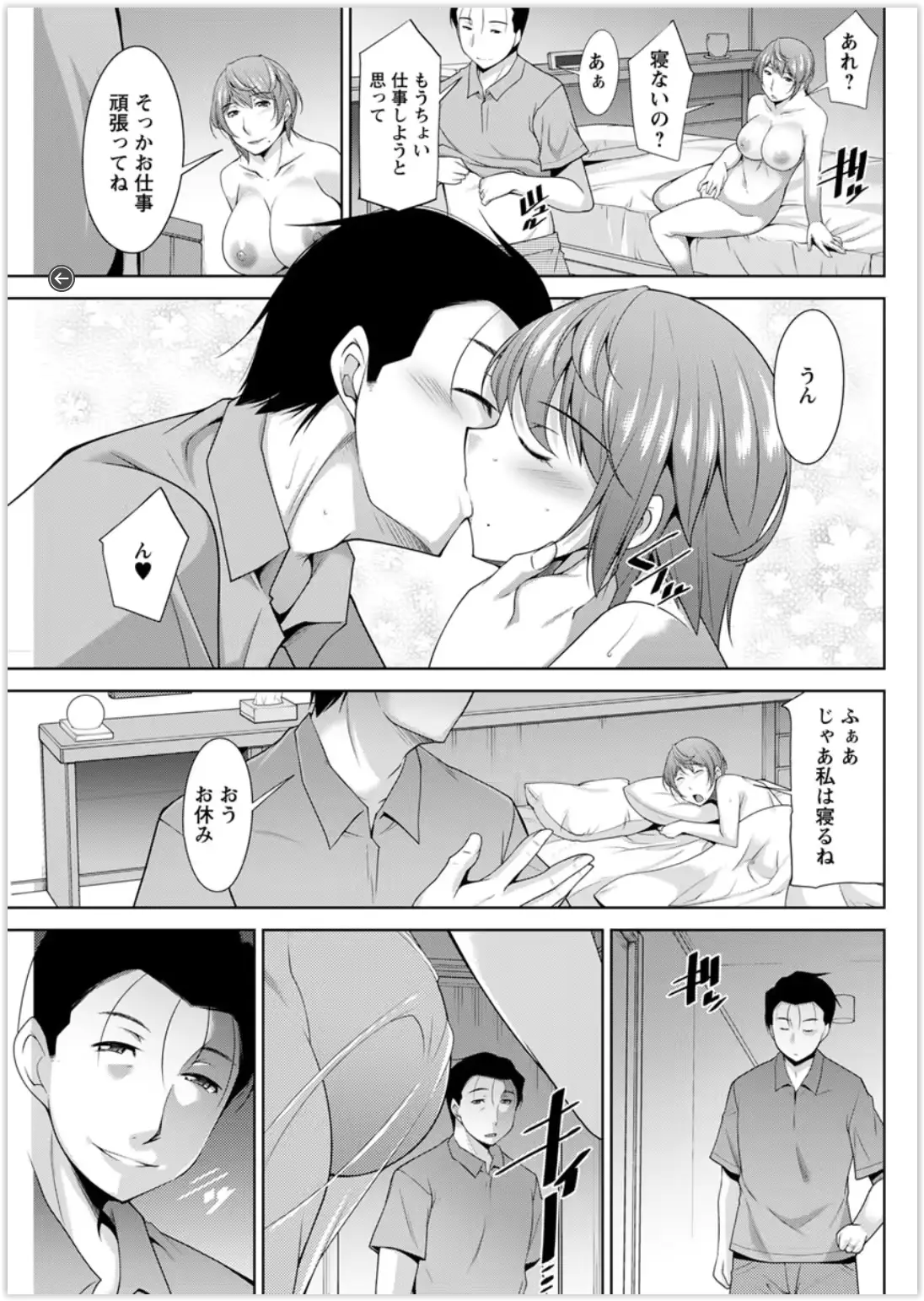 웹툰 이미지 114