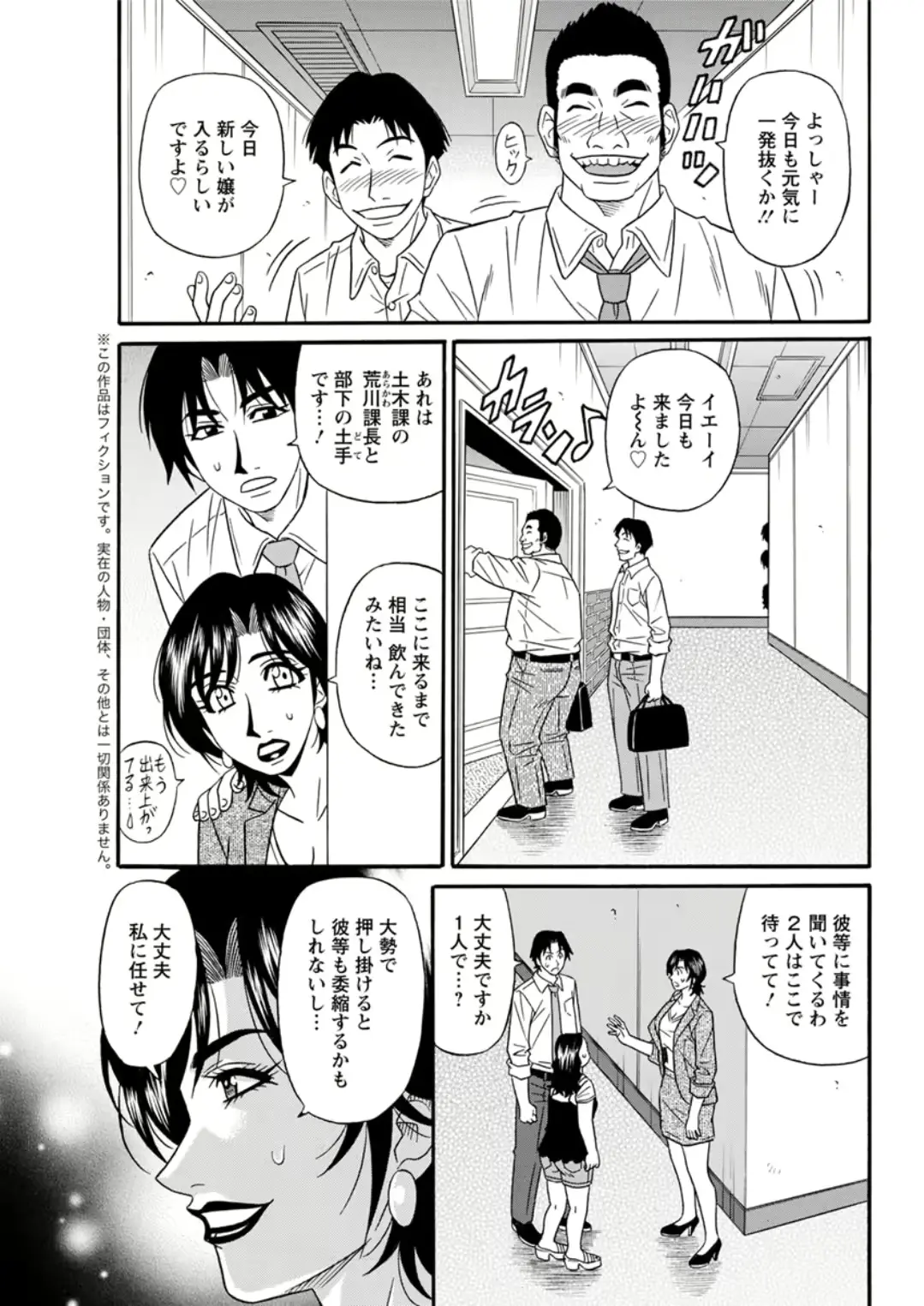 웹툰 이미지 156