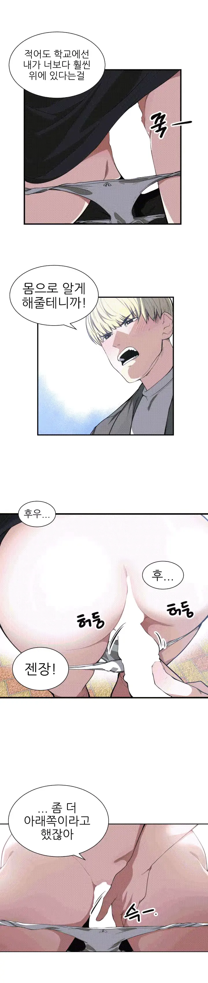 웹툰 이미지 41