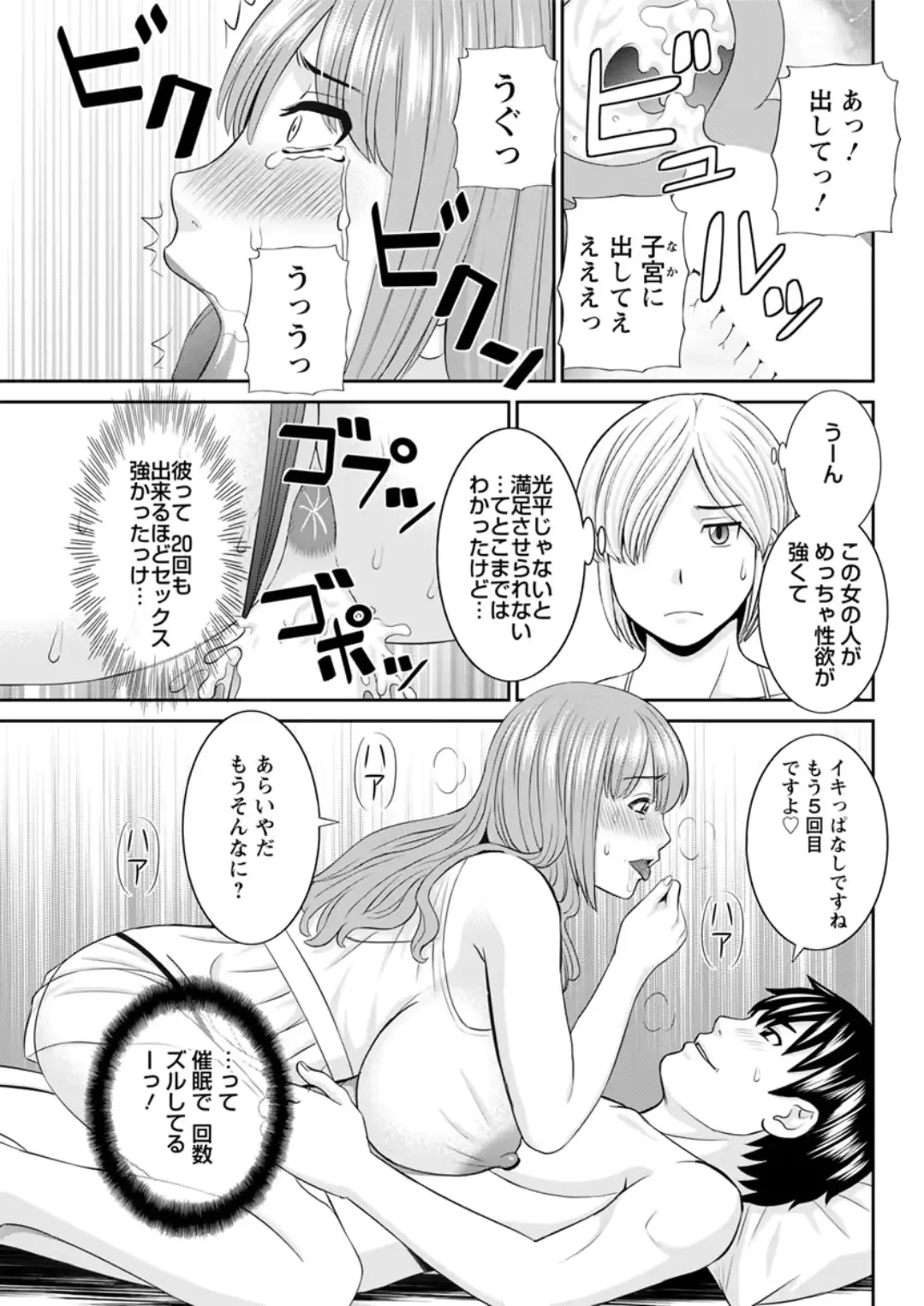 웹툰 이미지 90