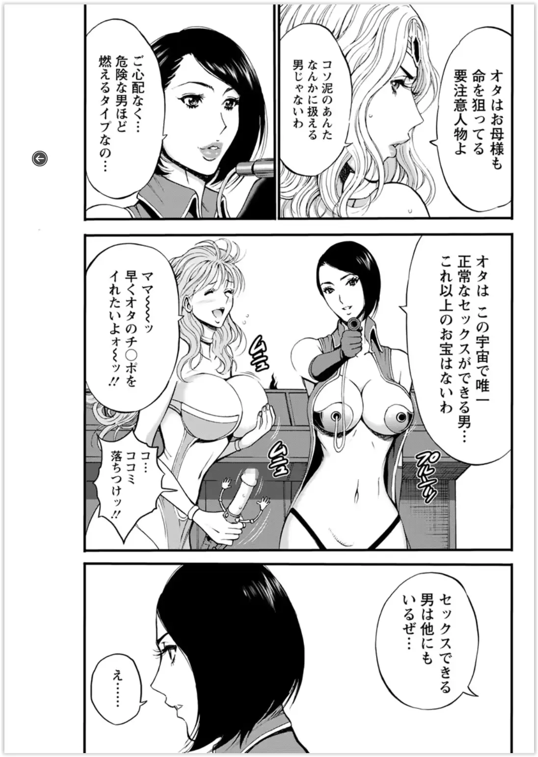 웹툰 이미지 134