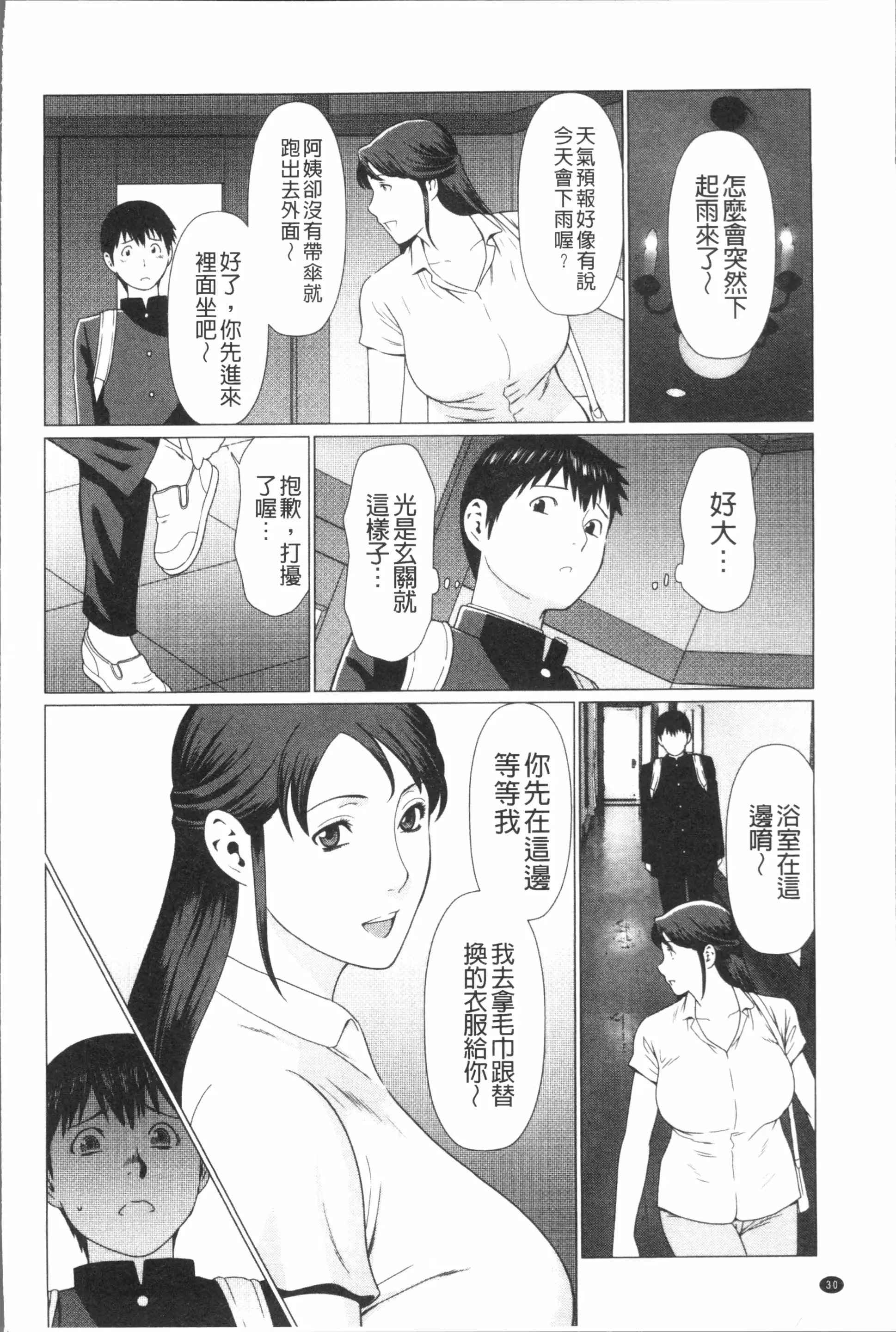 웹툰 이미지 32