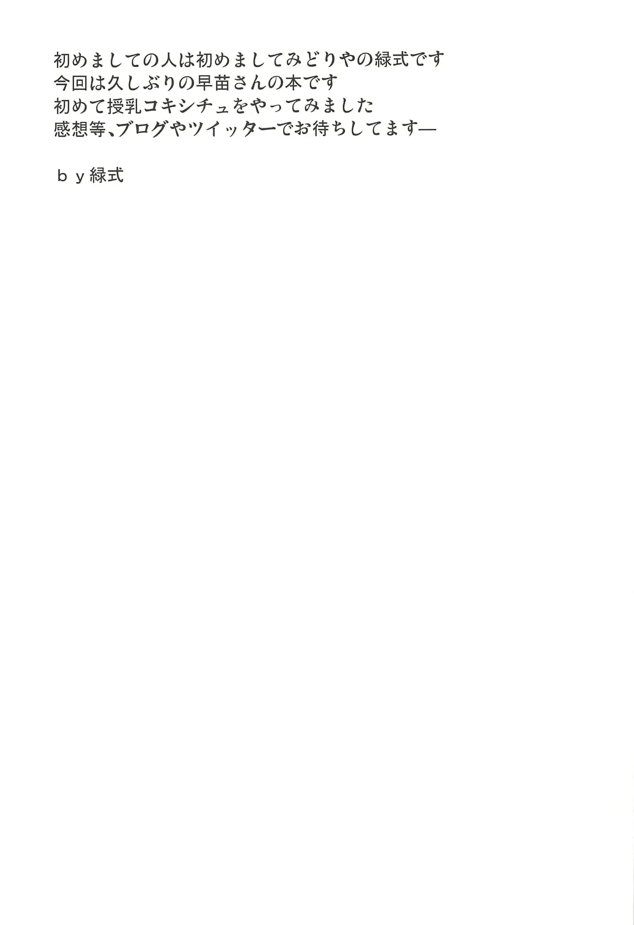 웹툰 이미지 19