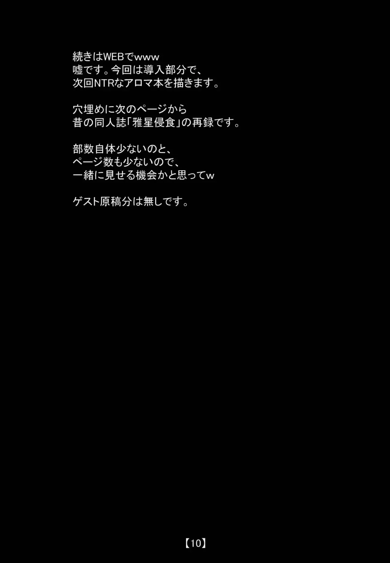 웹툰 이미지 8