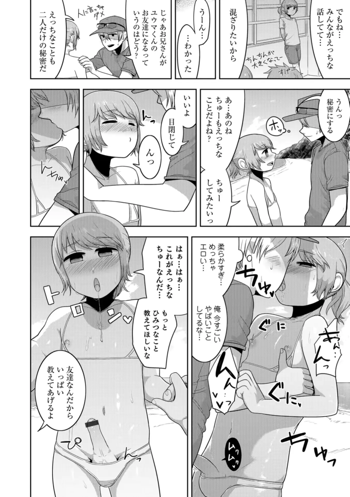 웹툰 이미지 89