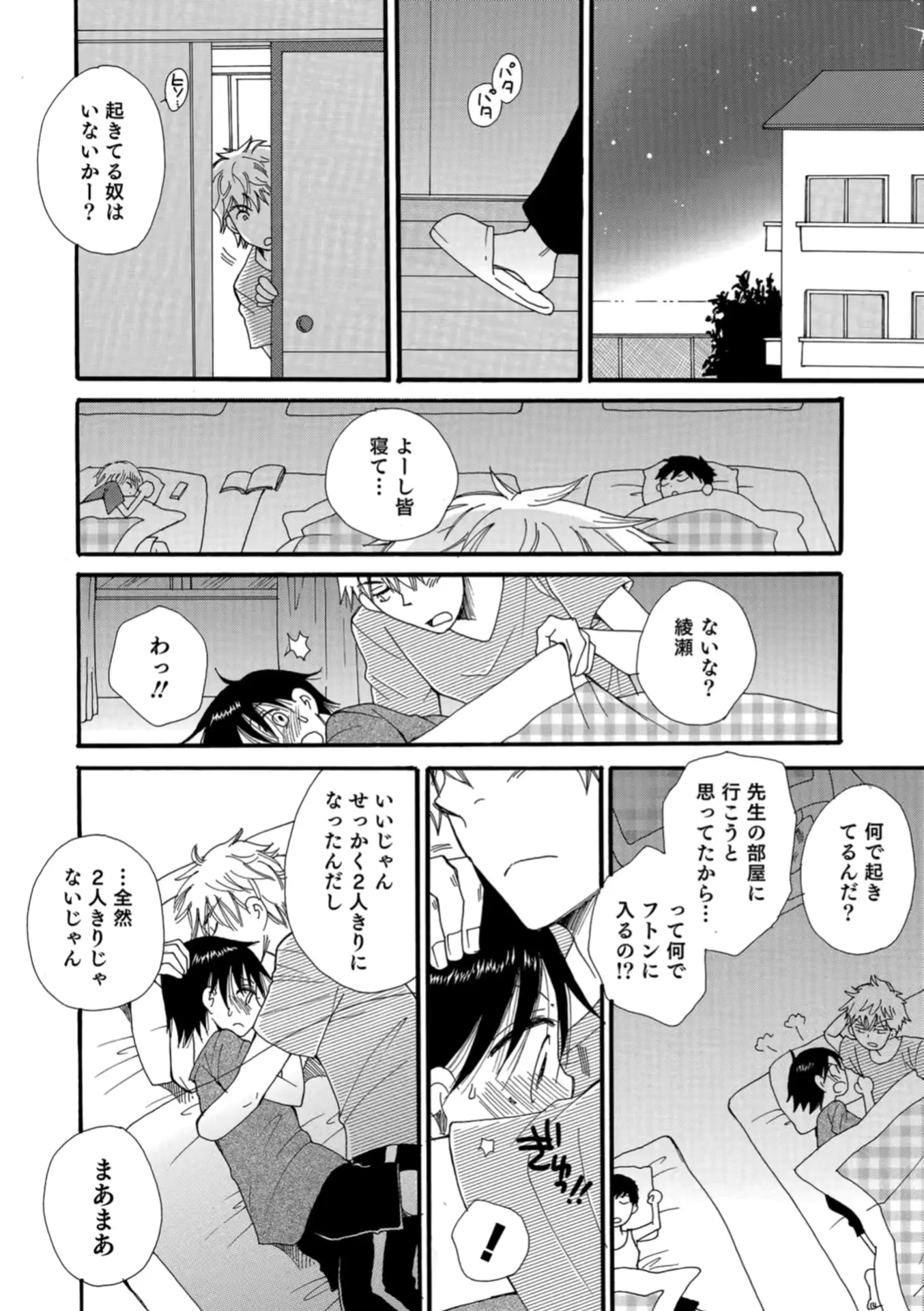 웹툰 이미지 162