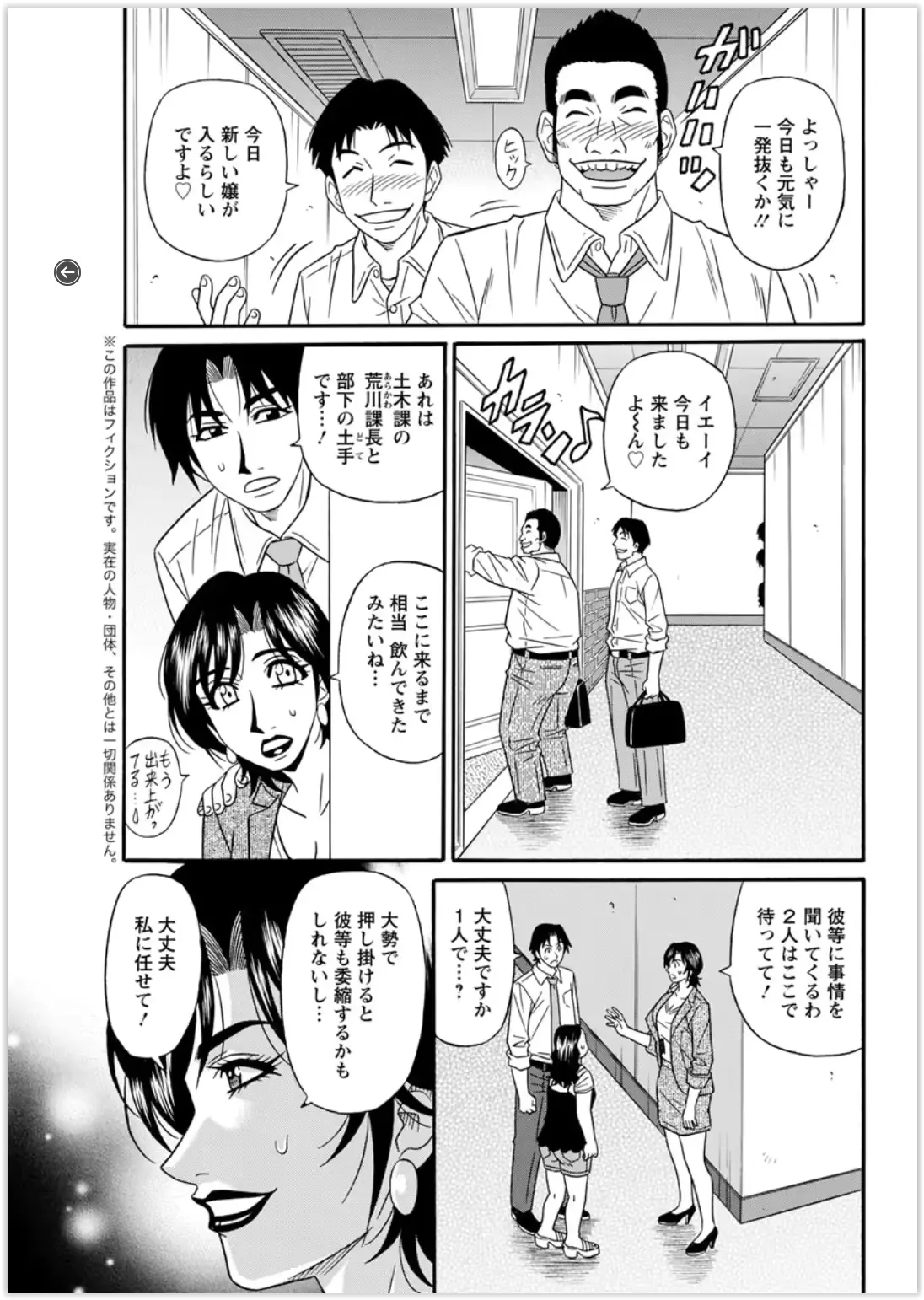웹툰 이미지 156