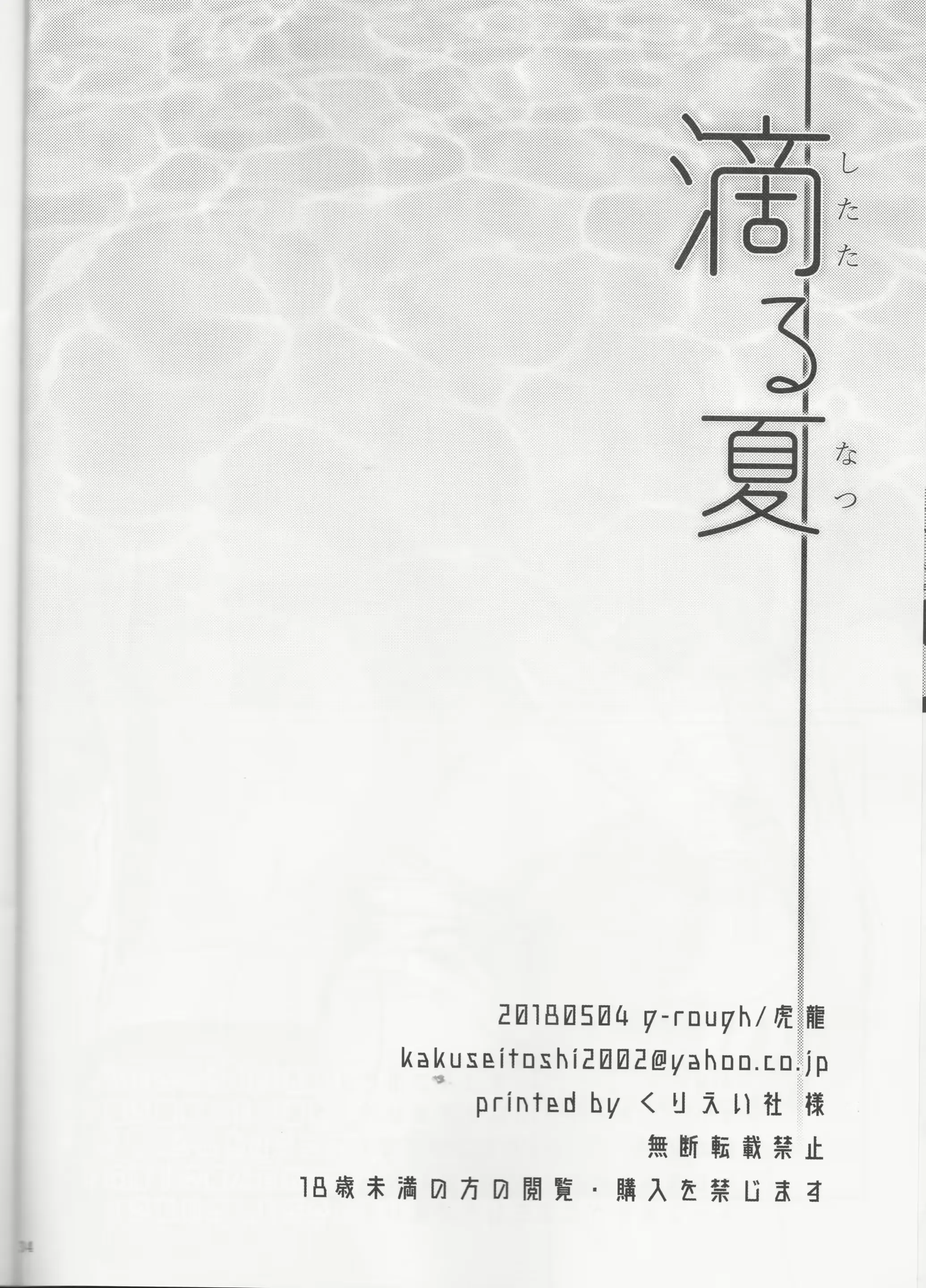 웹툰 이미지 33