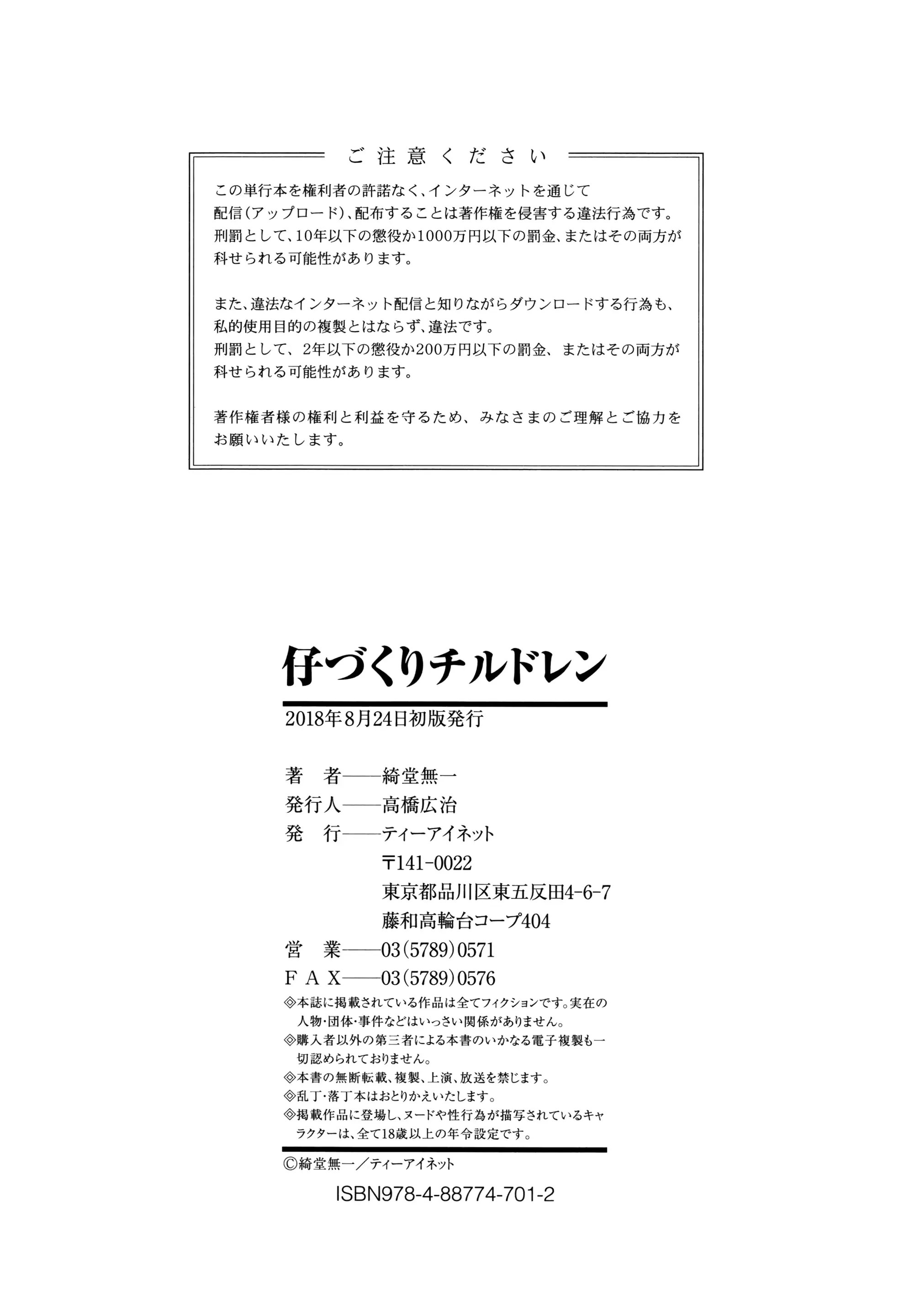웹툰 이미지 195