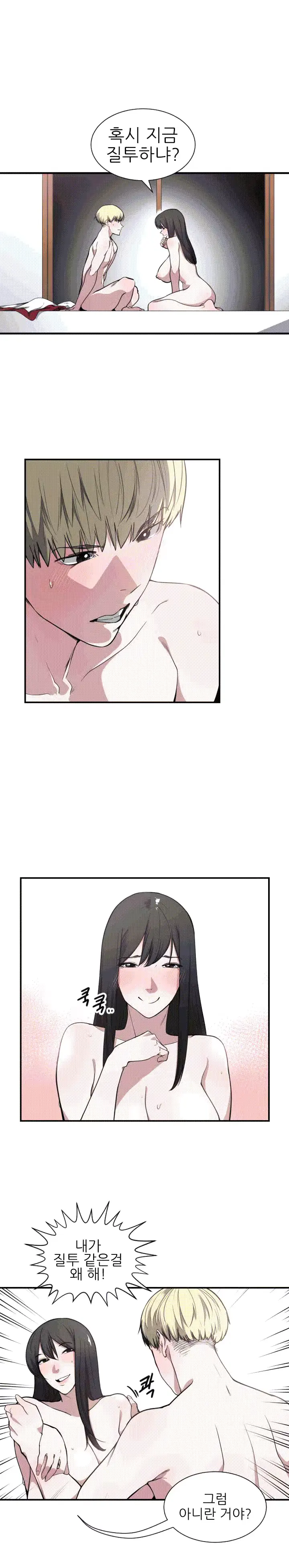 웹툰 이미지 108