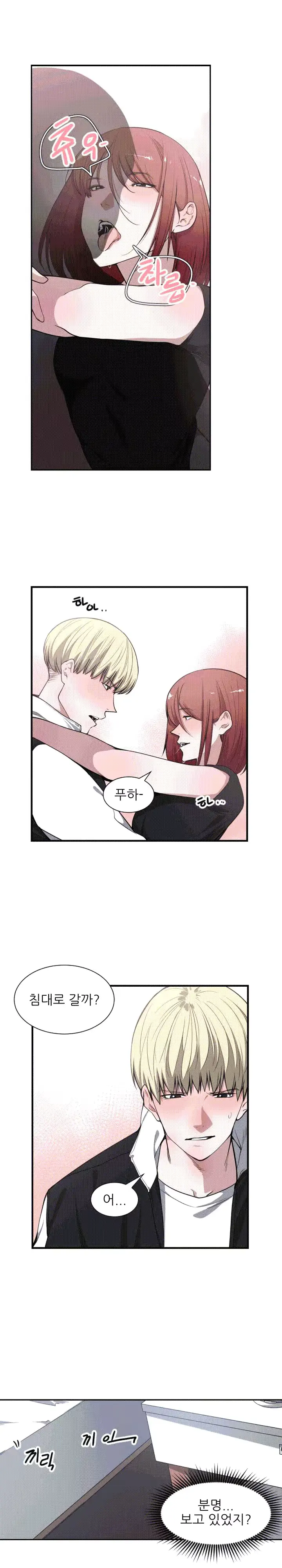 웹툰 이미지 150