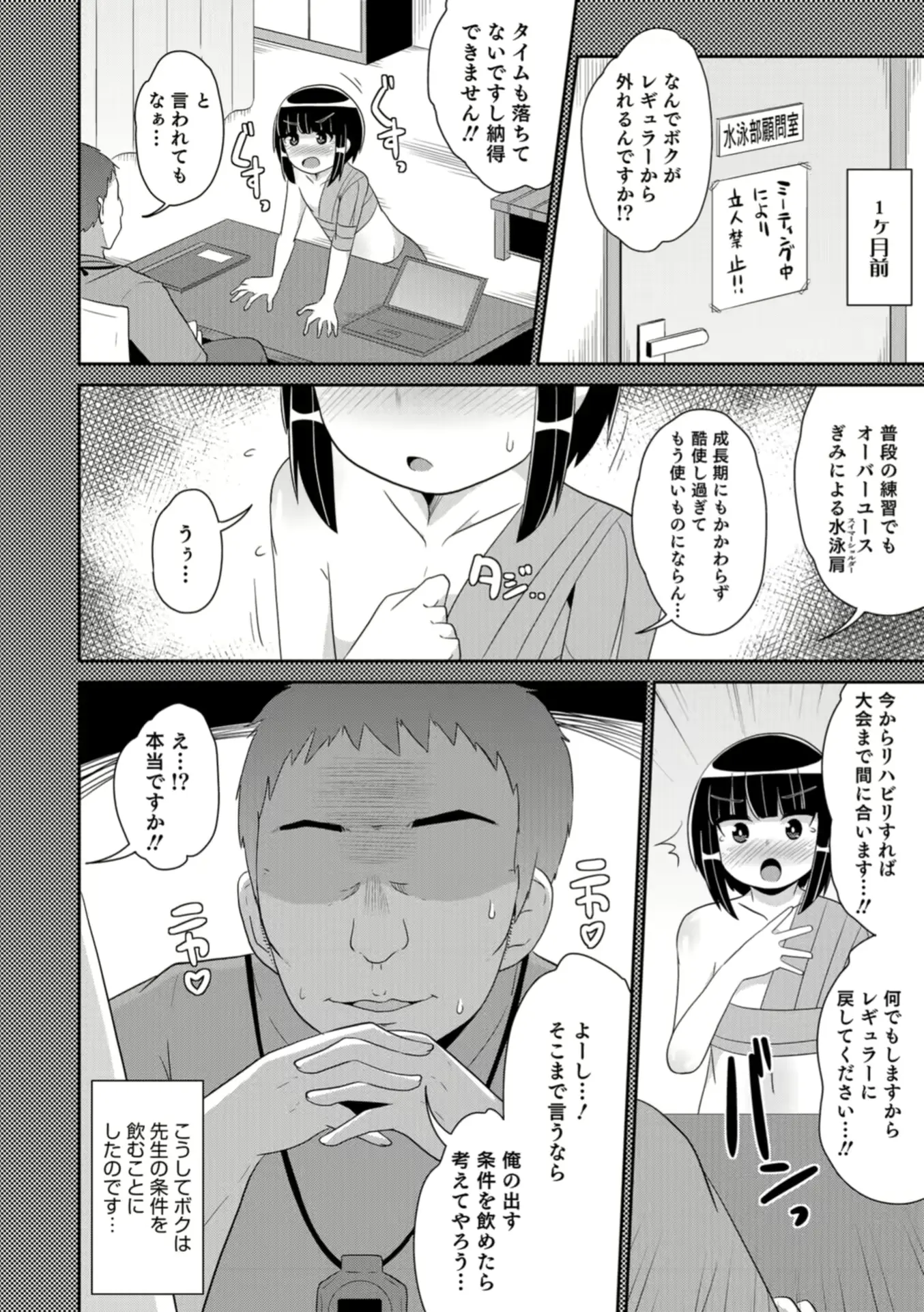 웹툰 이미지 75