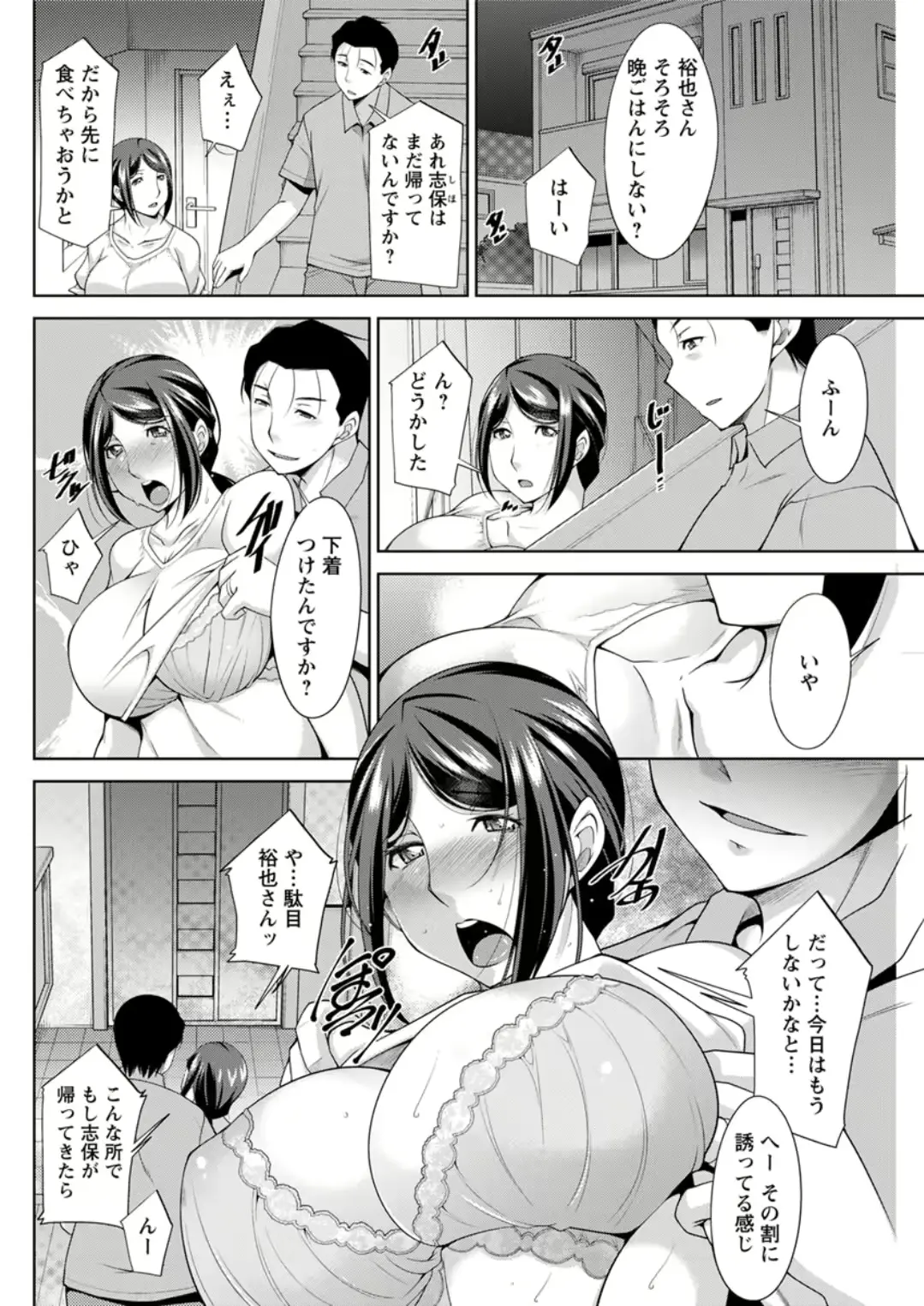웹툰 이미지 105