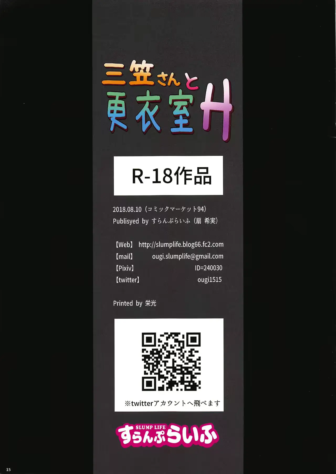웹툰 이미지 14