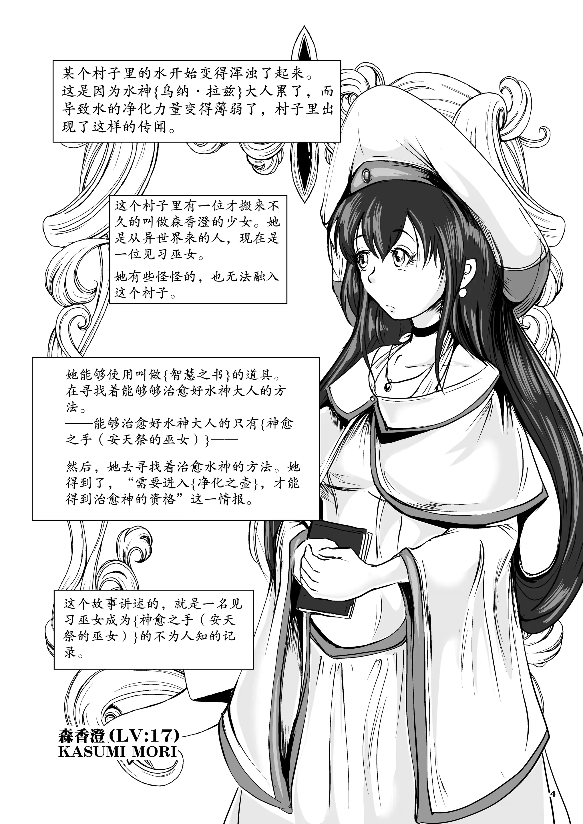 웹툰 이미지 4