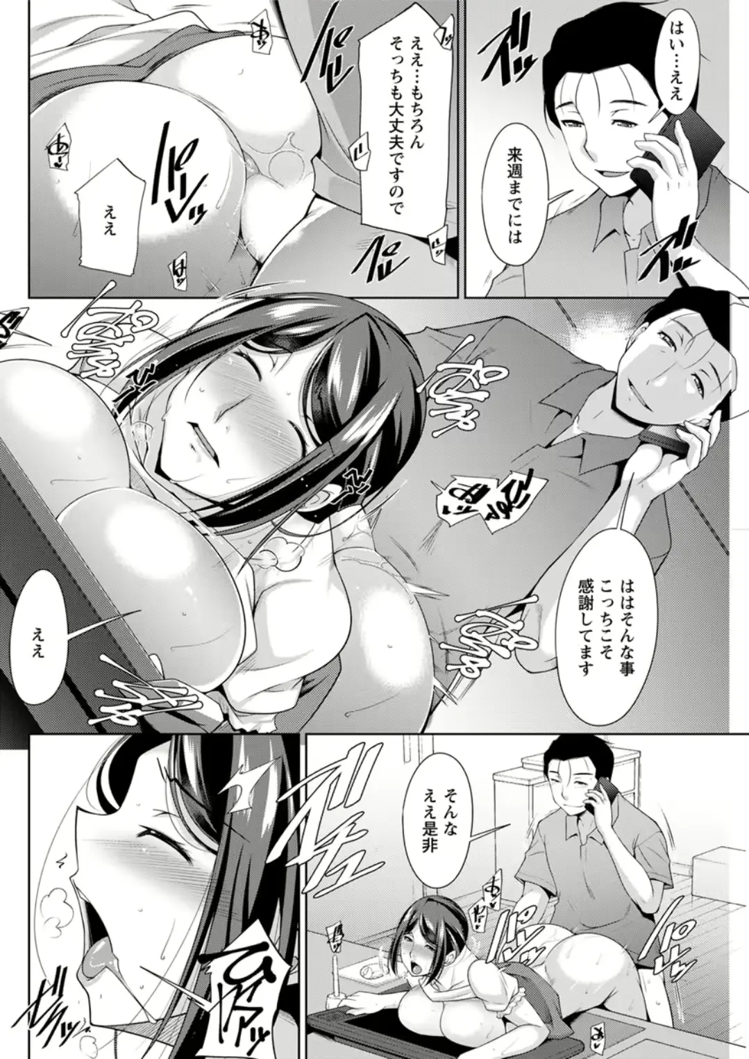 웹툰 이미지 97