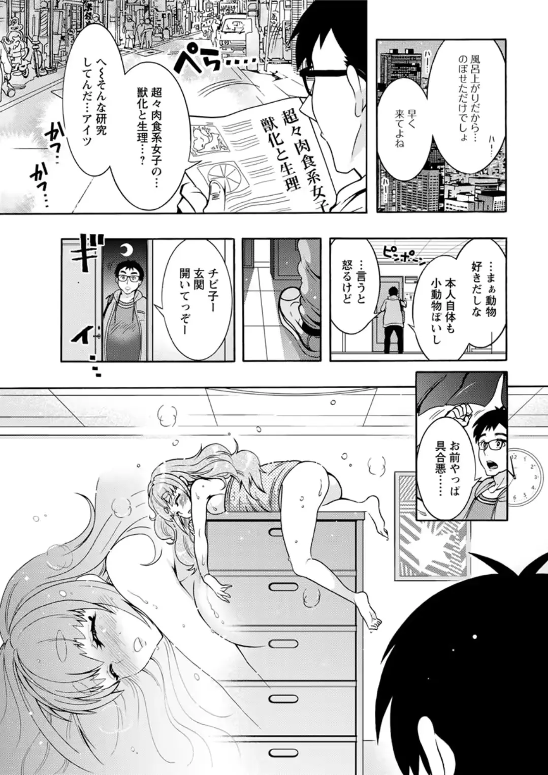 웹툰 이미지 28