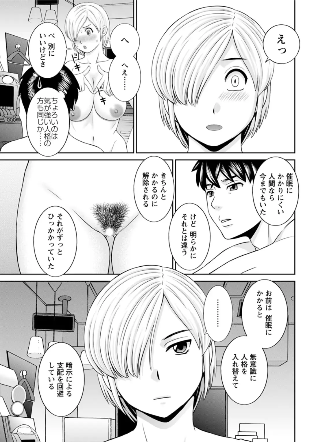 웹툰 이미지 80