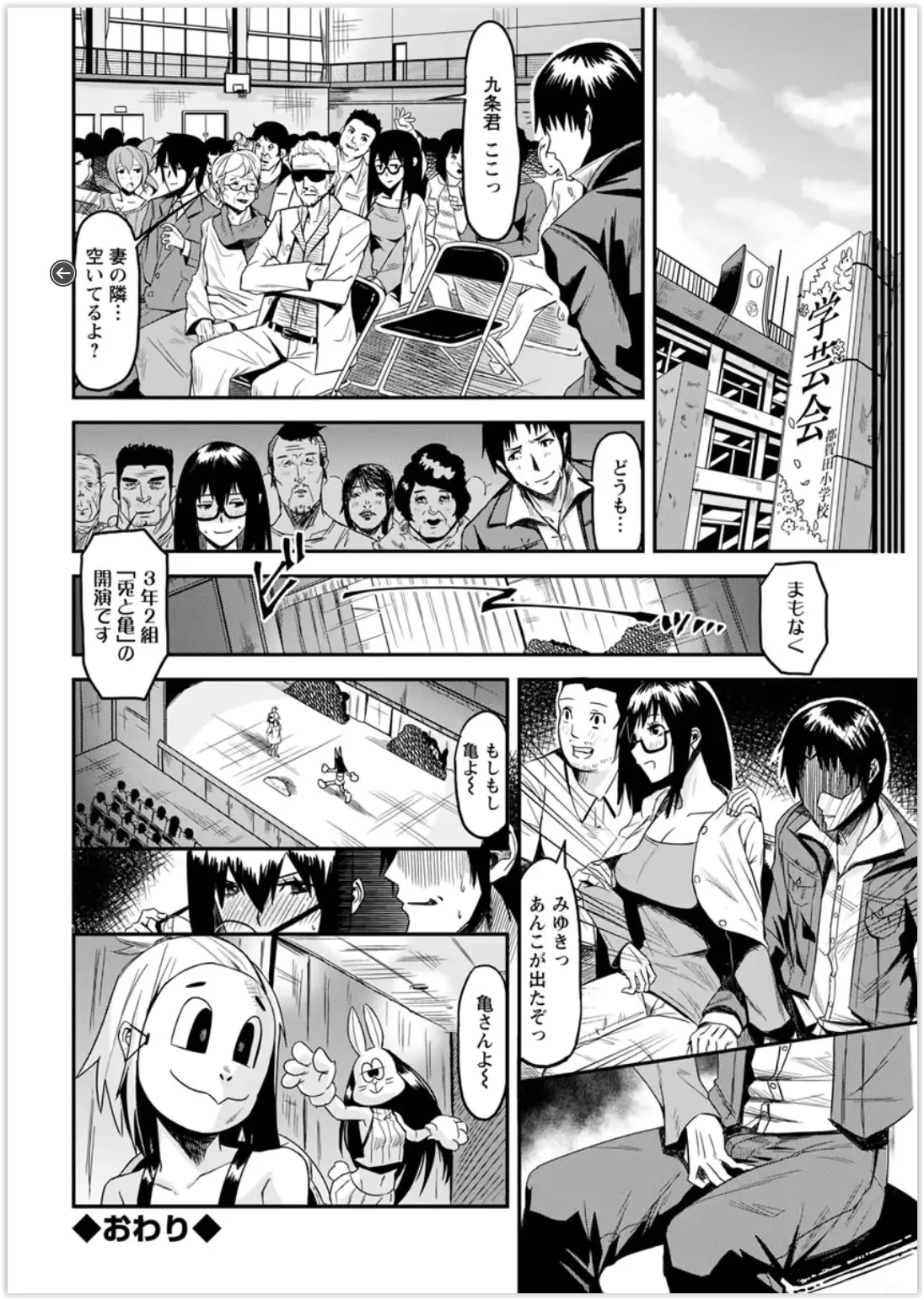 웹툰 이미지 189