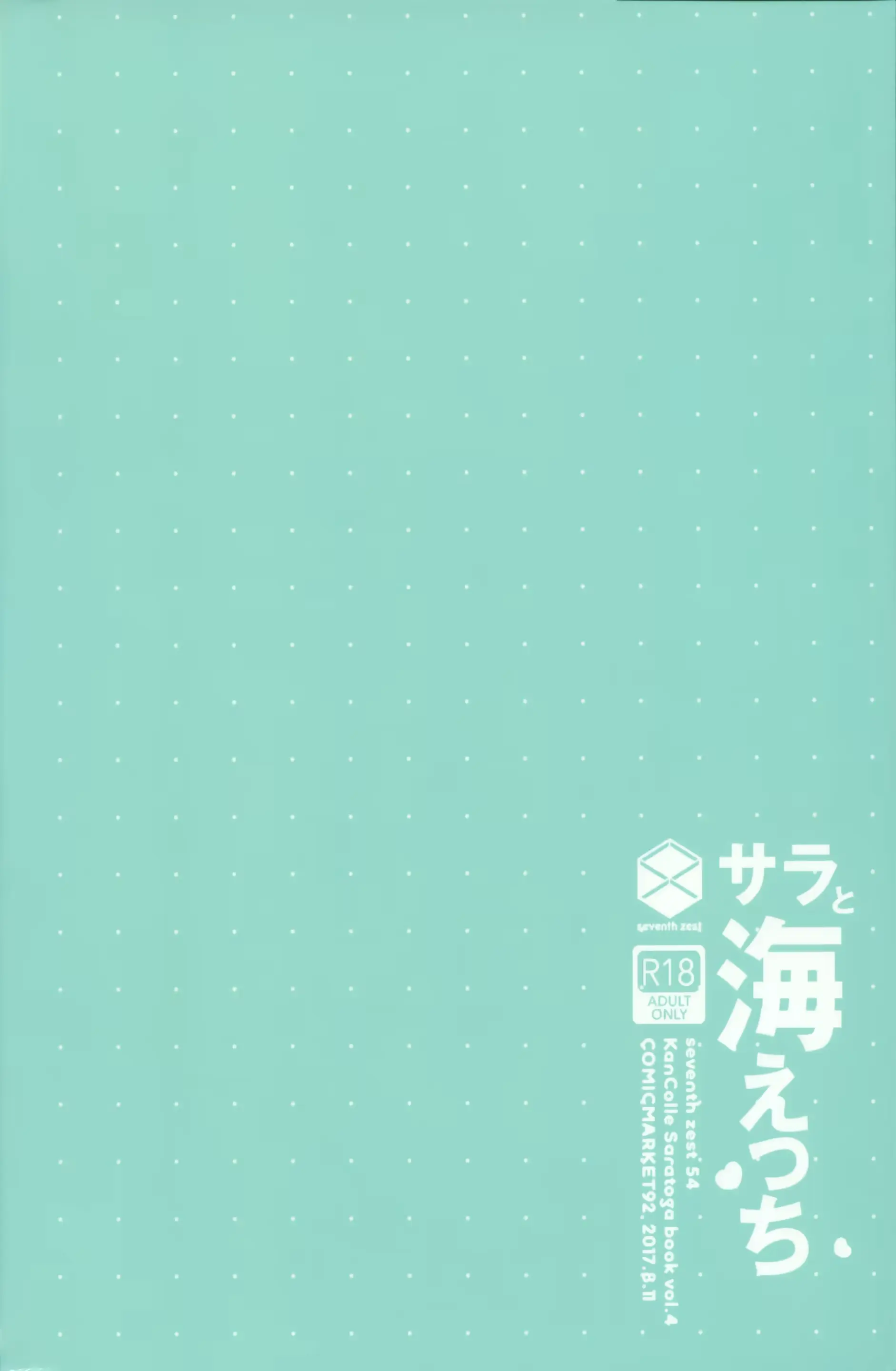 웹툰 이미지 13