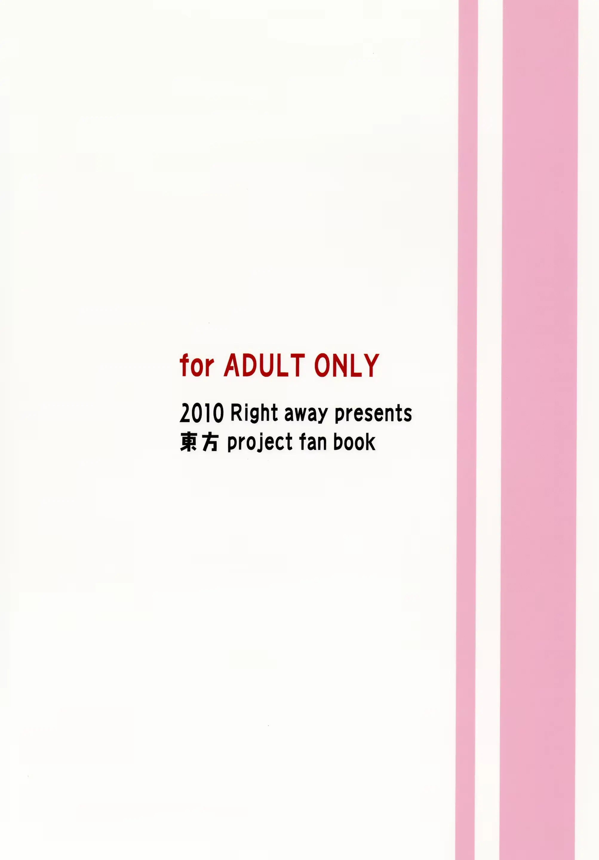웹툰 이미지 27