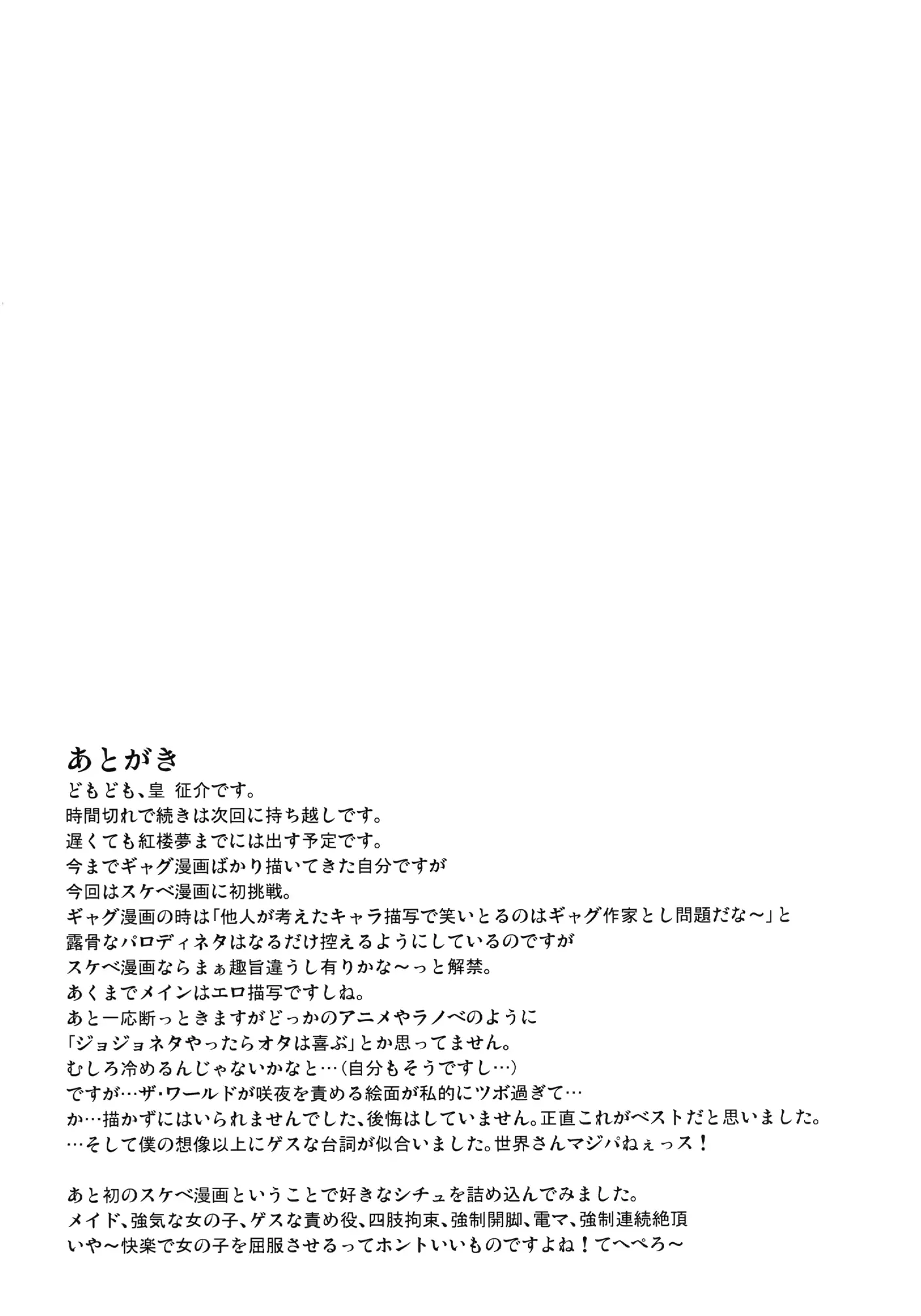 웹툰 이미지 26