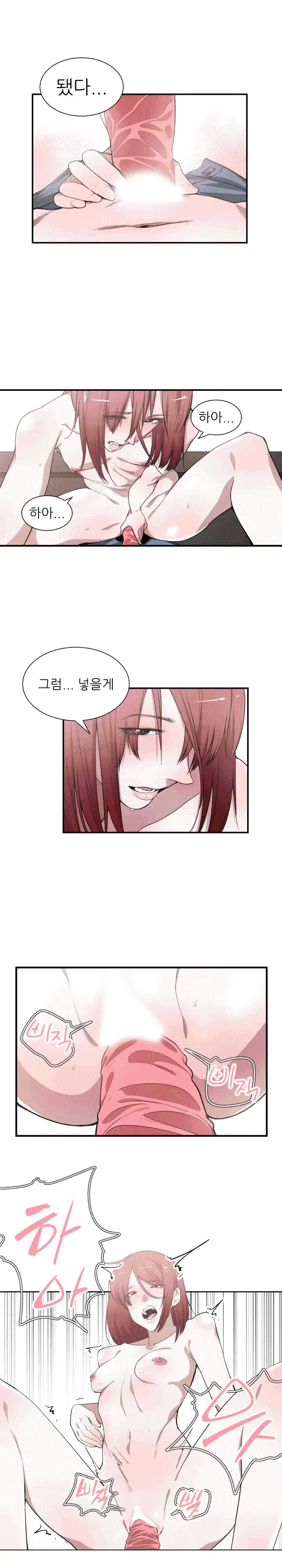 웹툰 이미지 160
