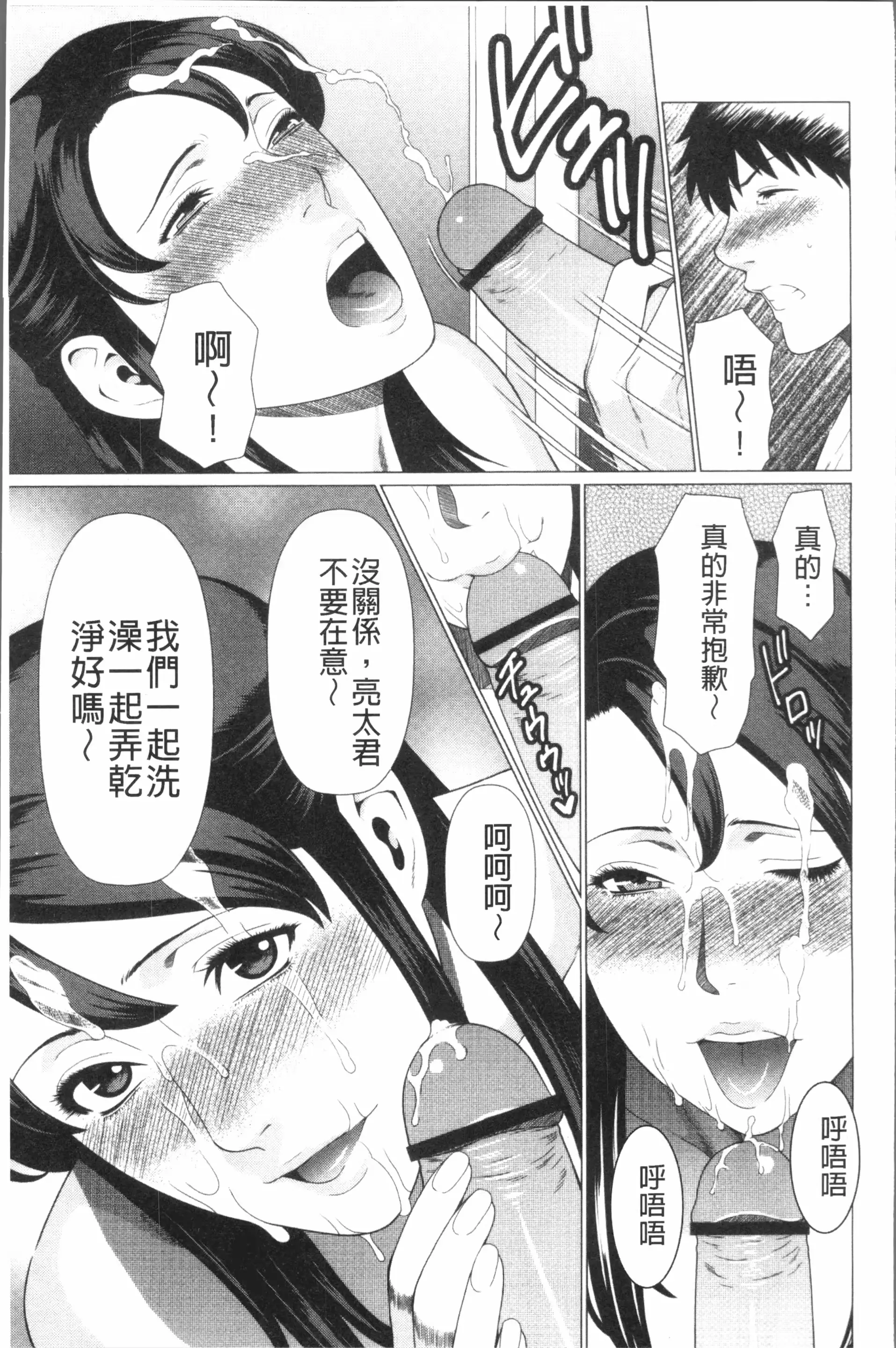 웹툰 이미지 49