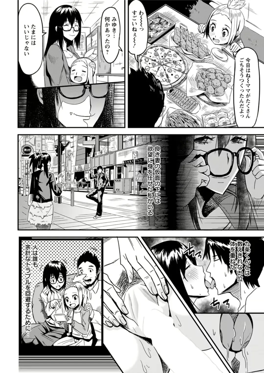 웹툰 이미지 187
