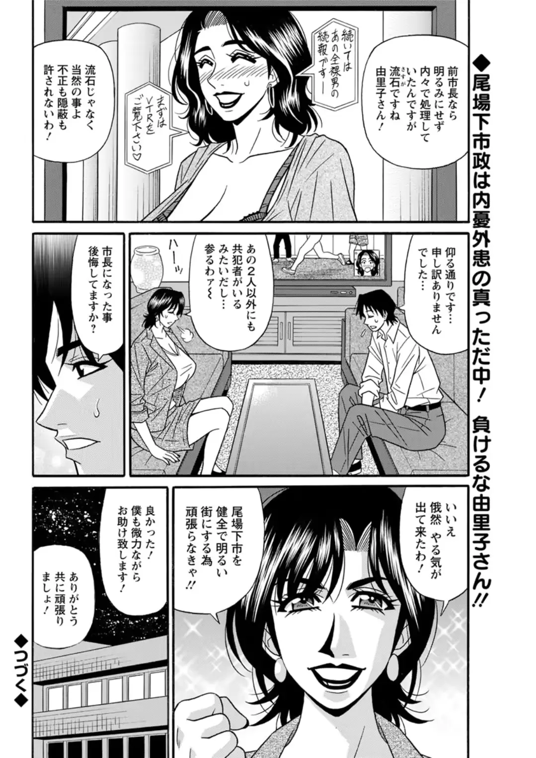 웹툰 이미지 171
