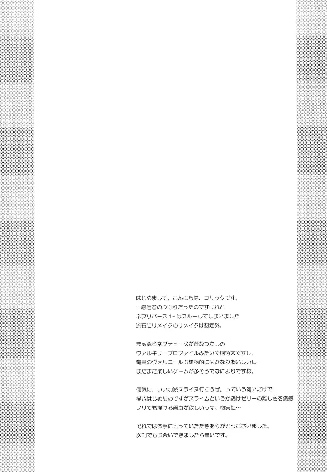 웹툰 이미지 16