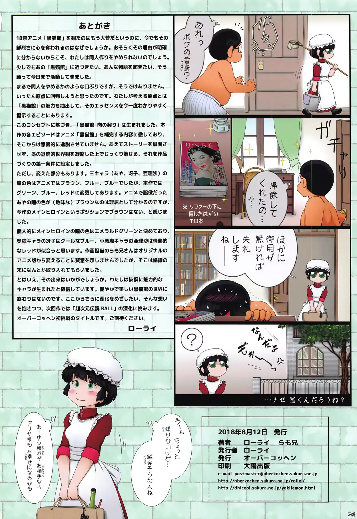 웹툰 이미지 24