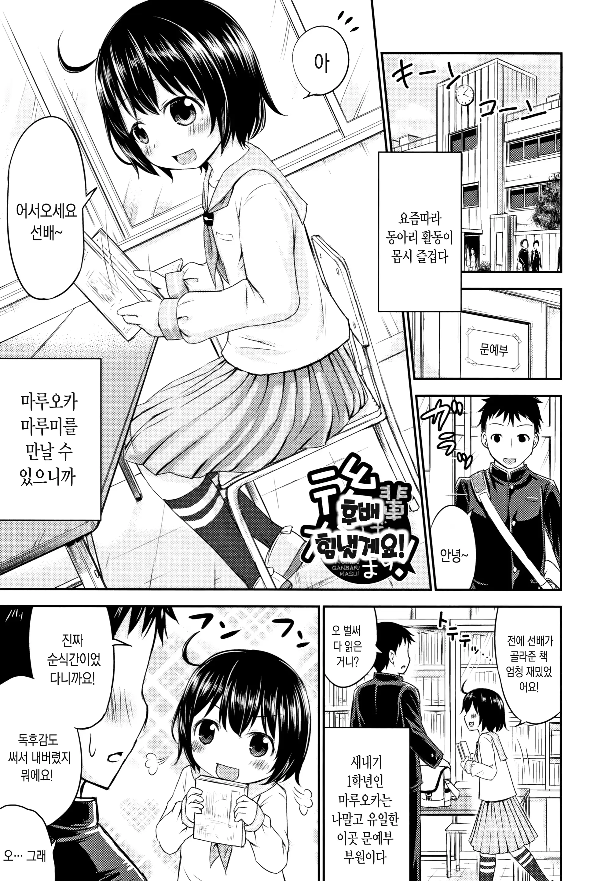 웹툰 이미지 134