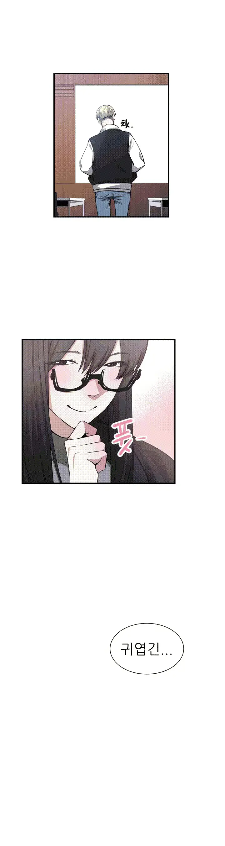 웹툰 이미지 128