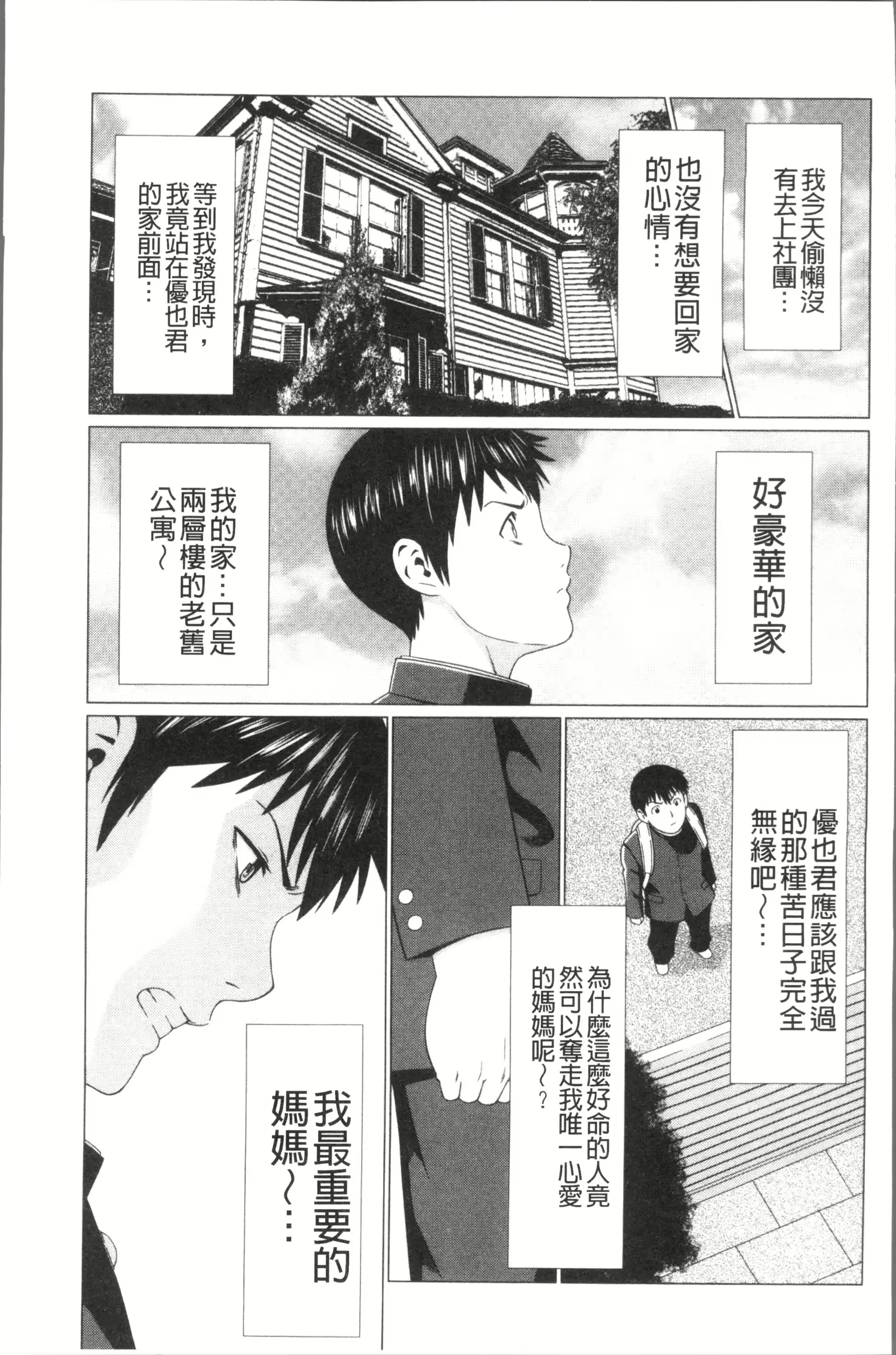 웹툰 이미지 29
