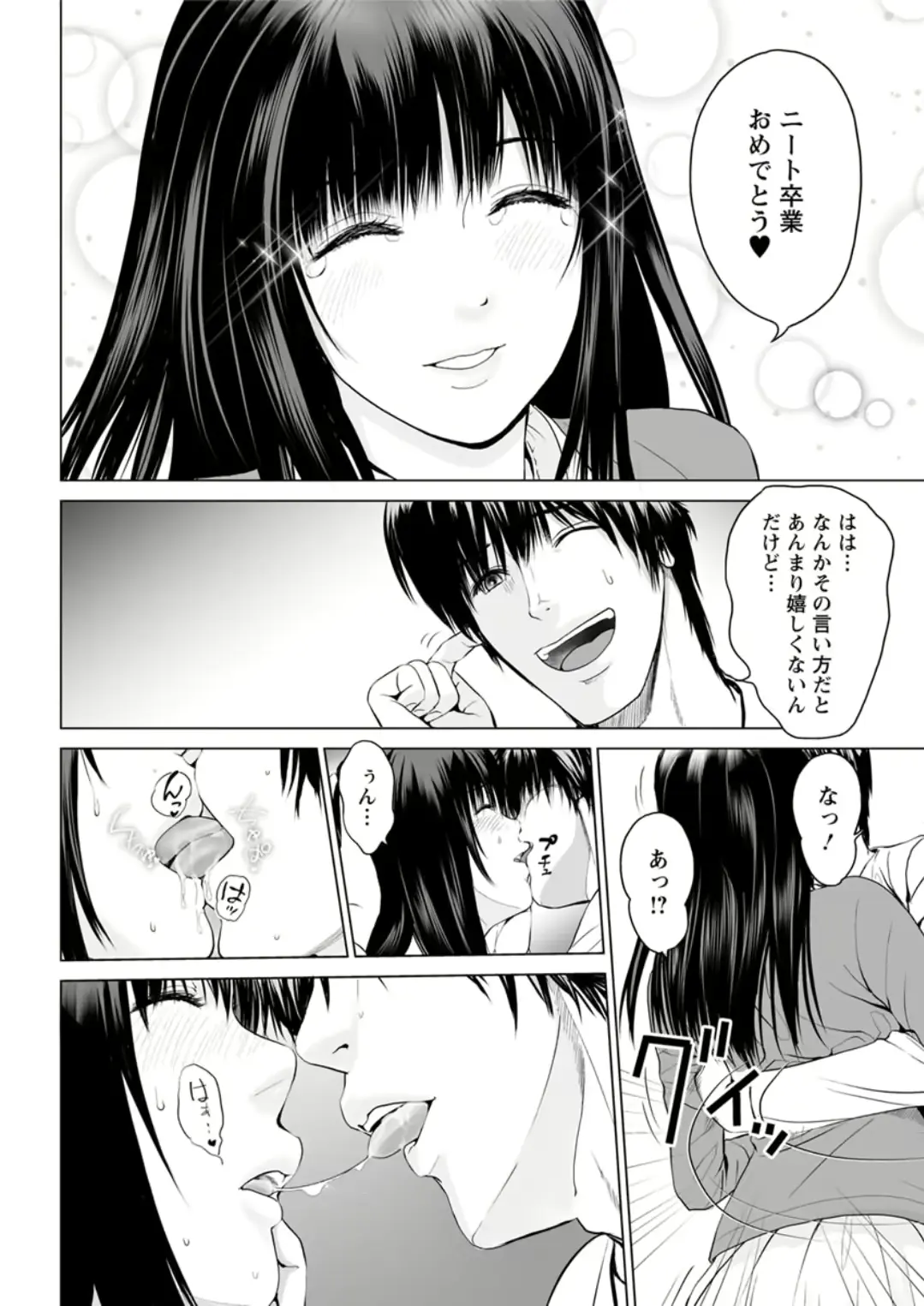 웹툰 이미지 49