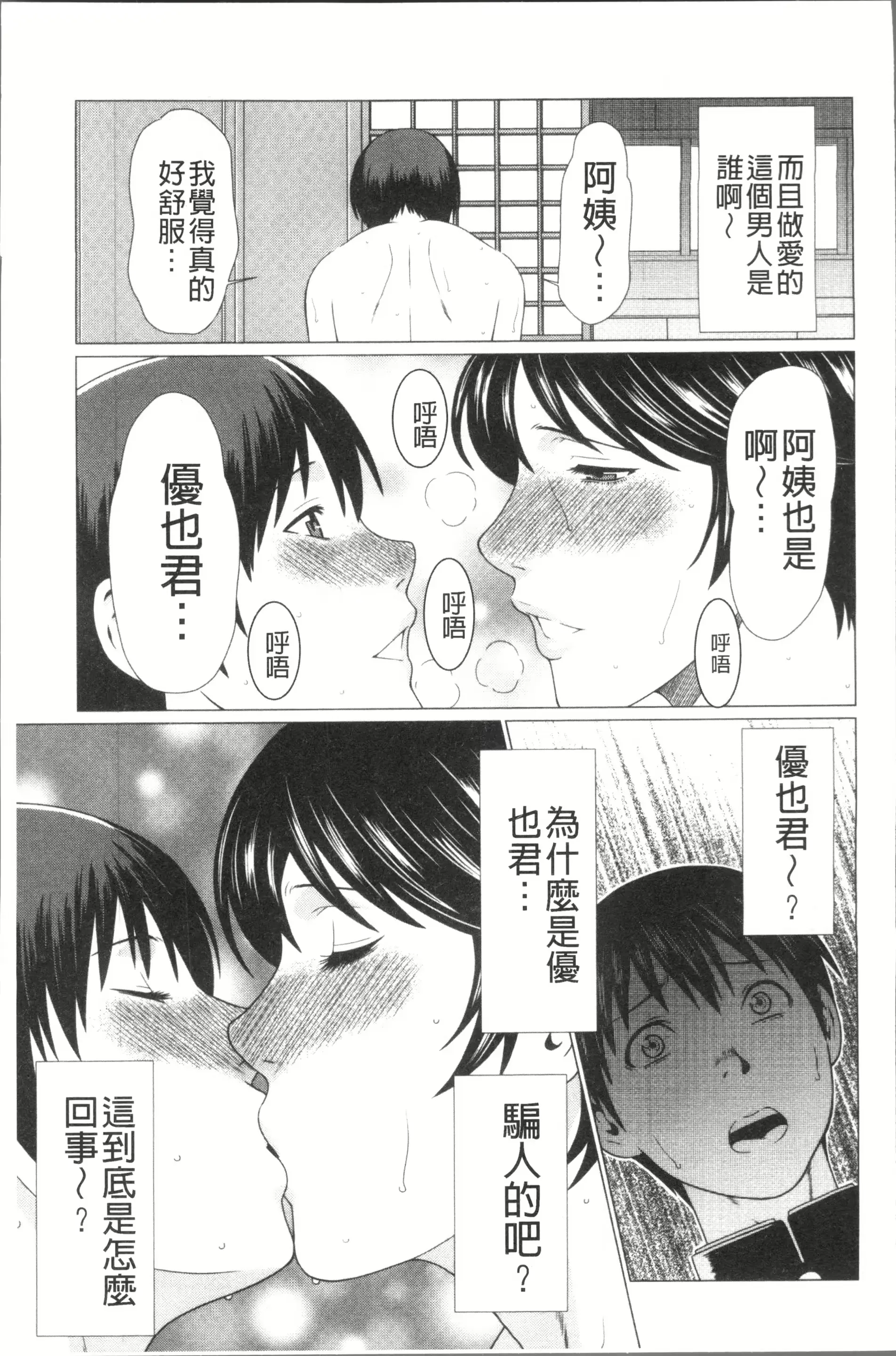 웹툰 이미지 25
