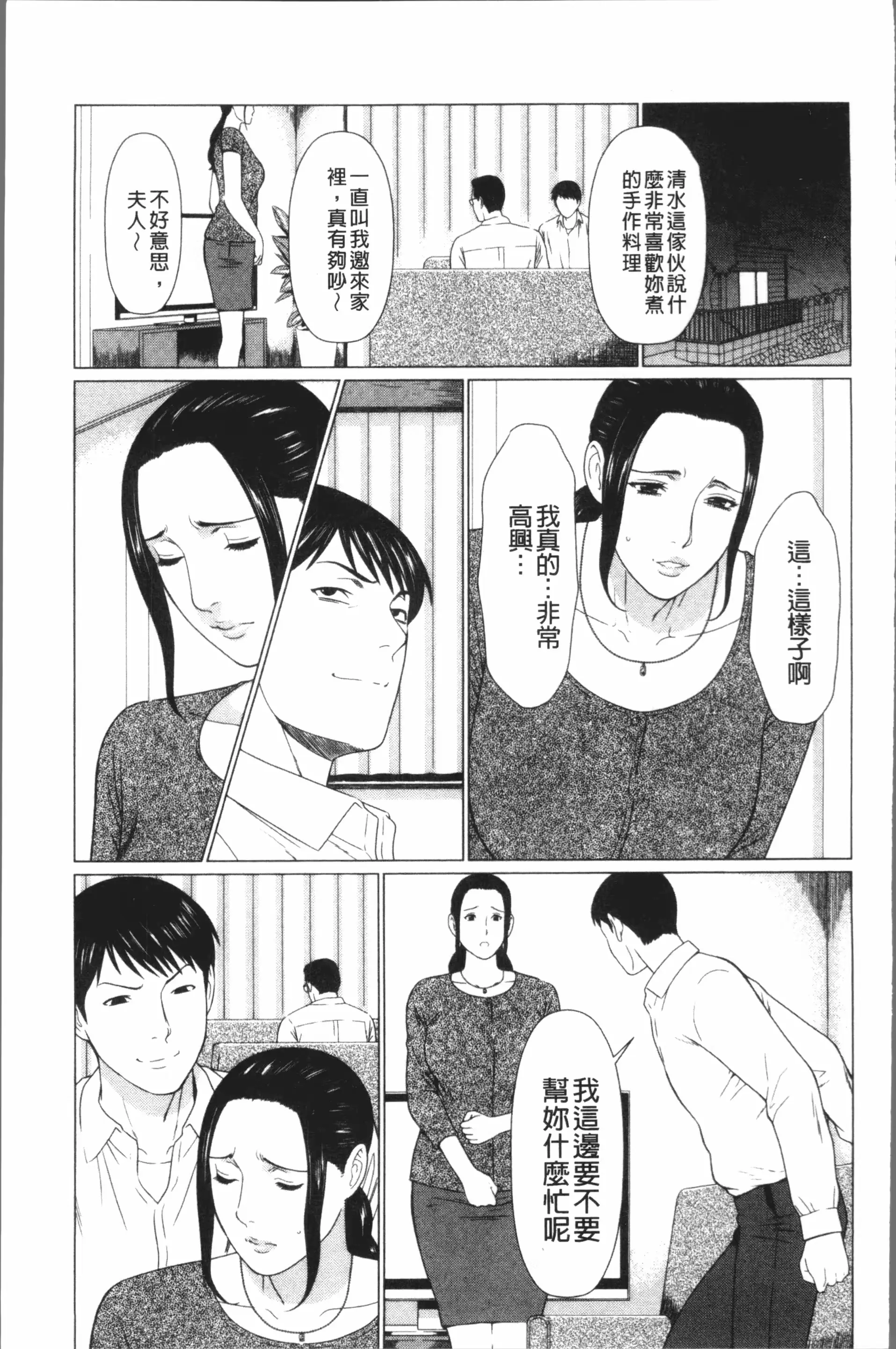 웹툰 이미지 195