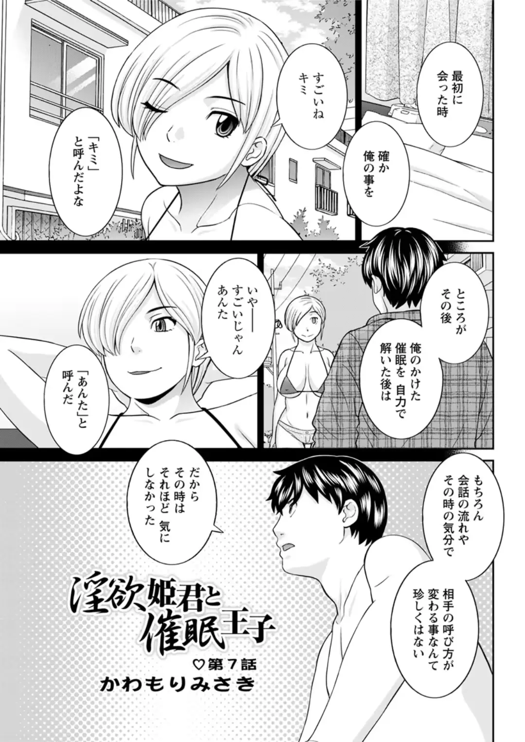 웹툰 이미지 78