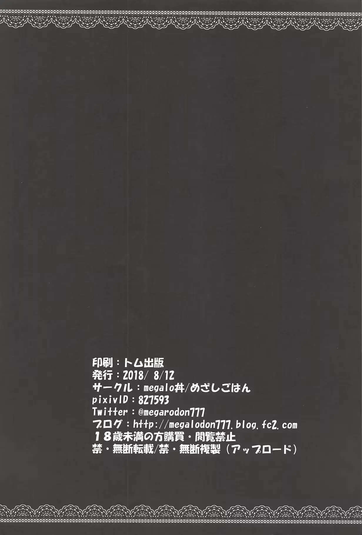 웹툰 이미지 16