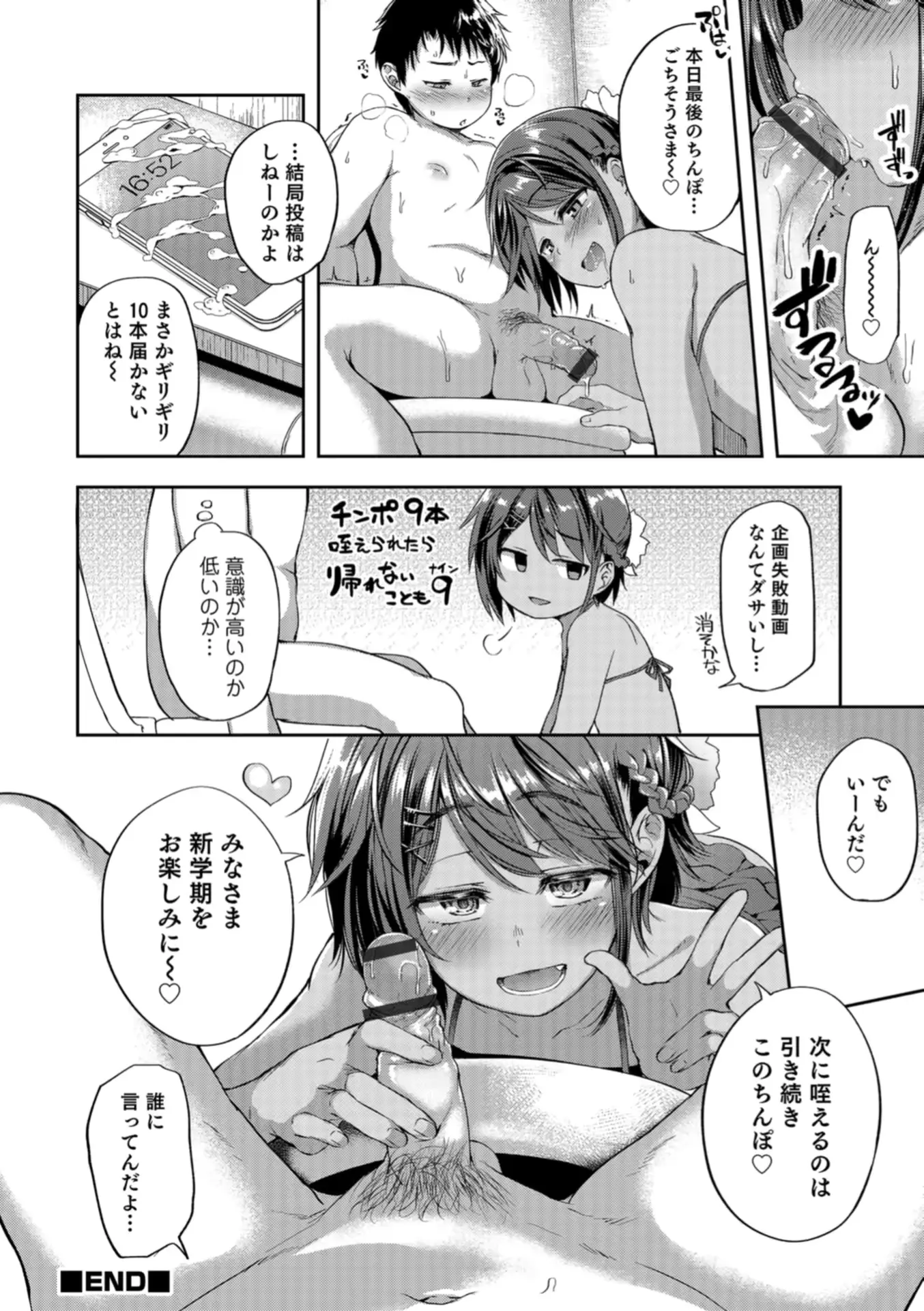 웹툰 이미지 29
