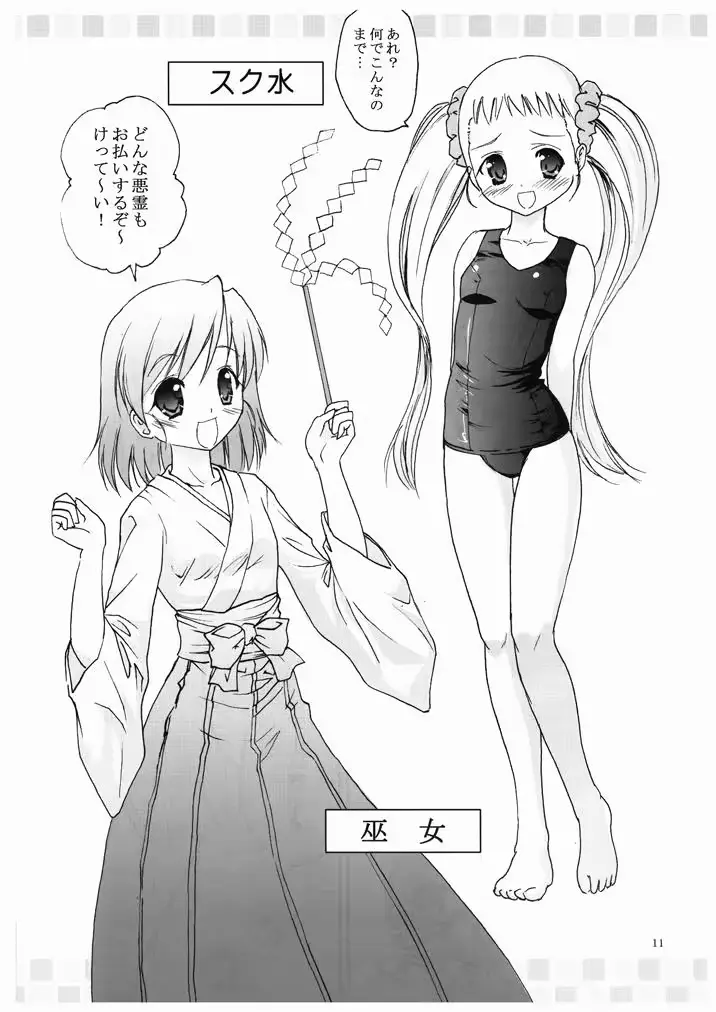웹툰 이미지 9