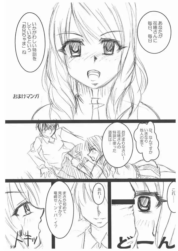 웹툰 이미지 21
