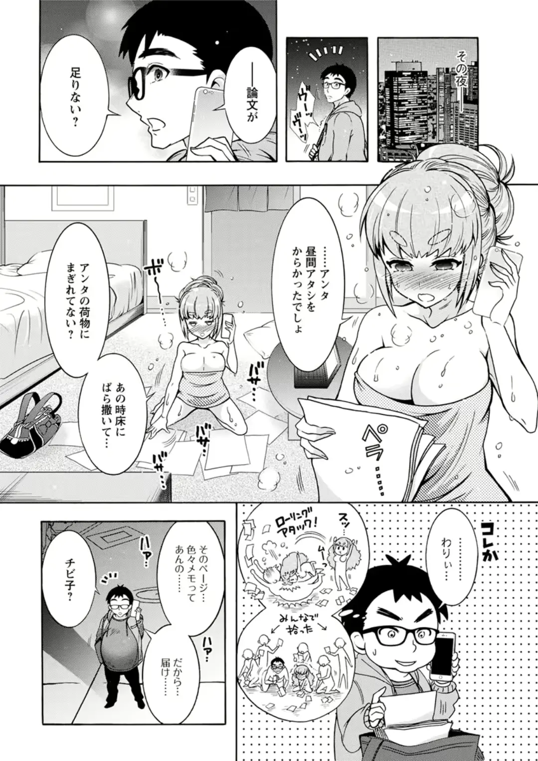 웹툰 이미지 27