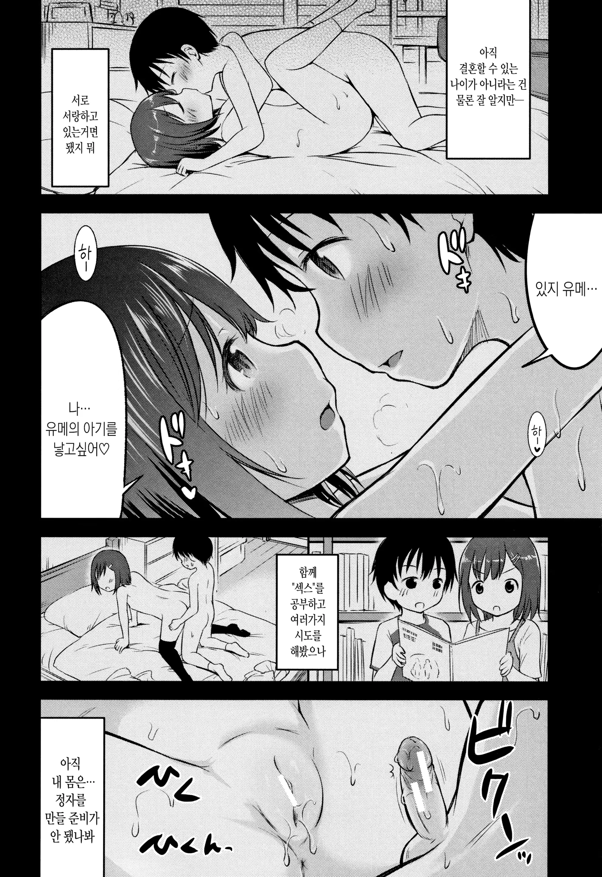 웹툰 이미지 41
