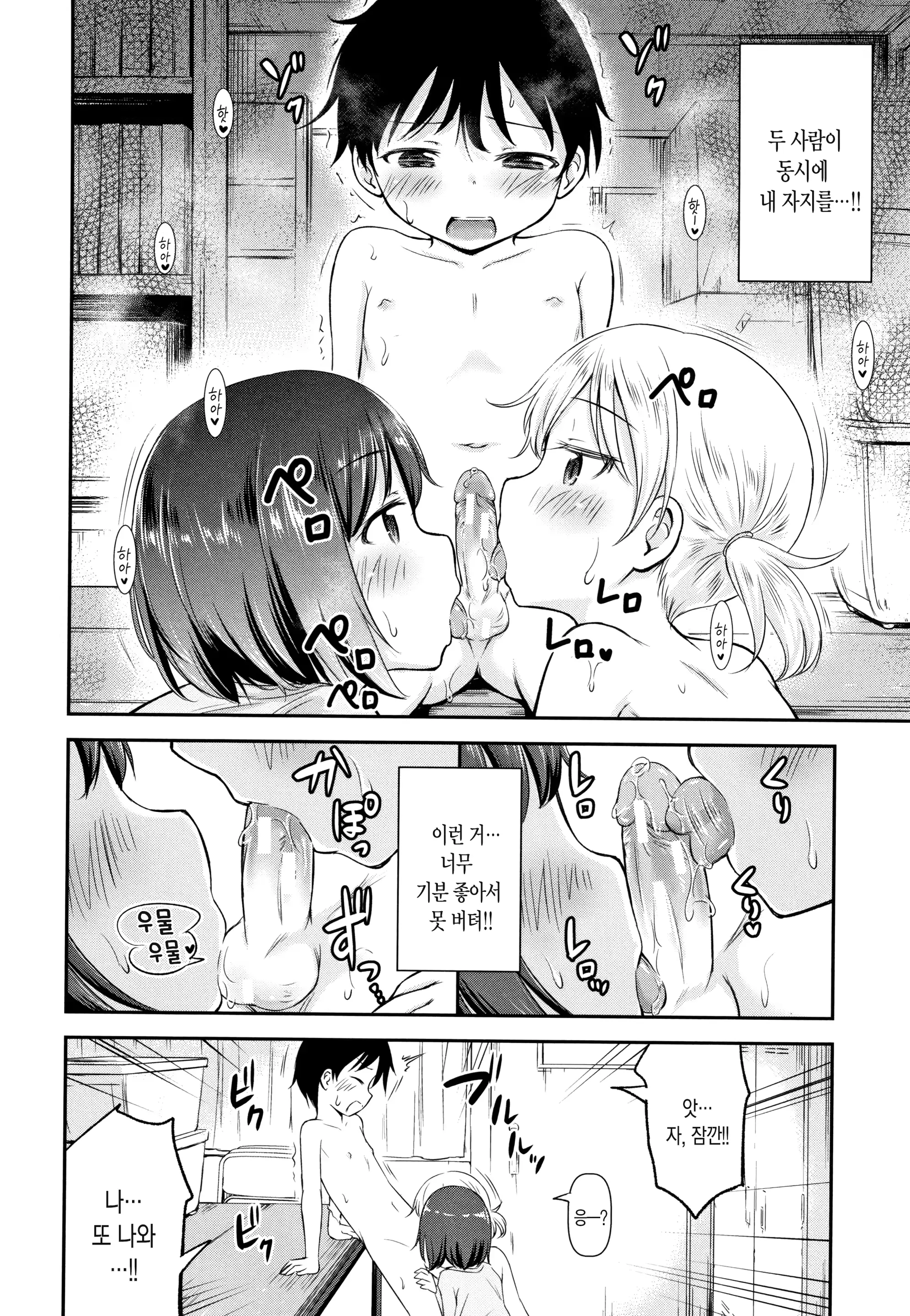 웹툰 이미지 111