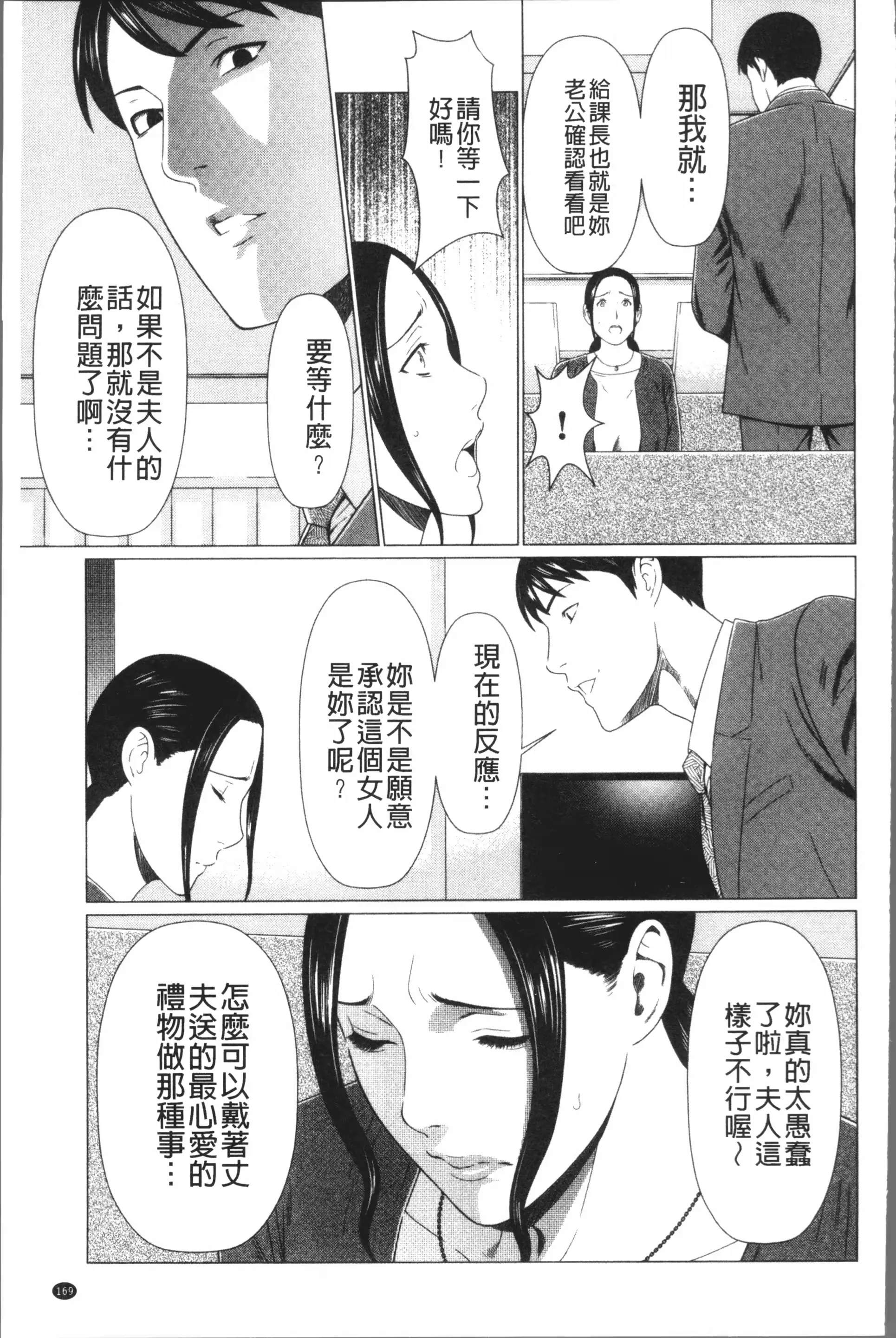 웹툰 이미지 171