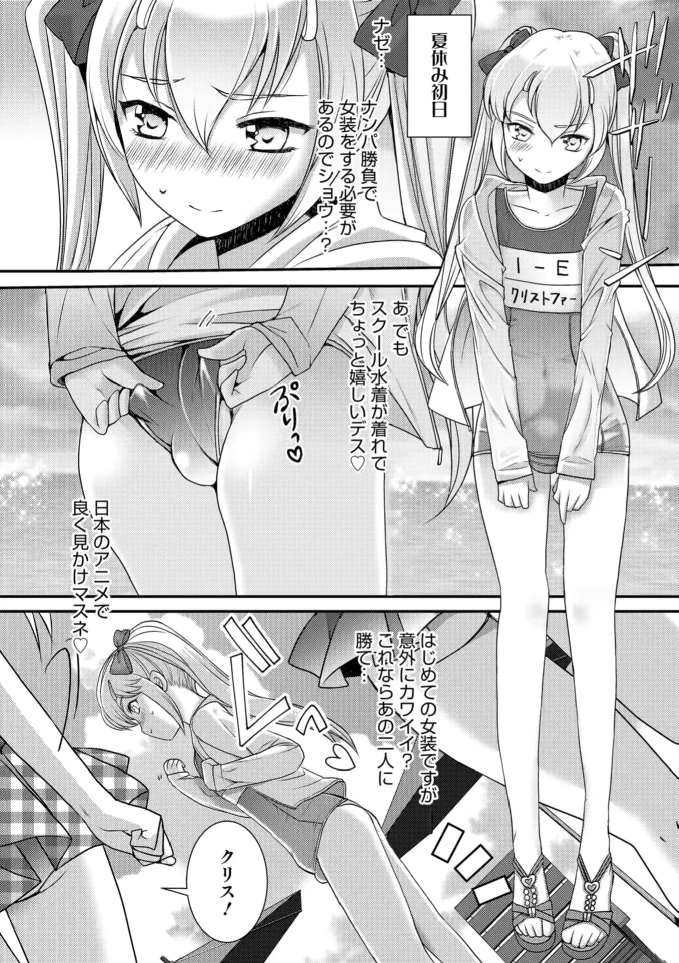 웹툰 이미지 119